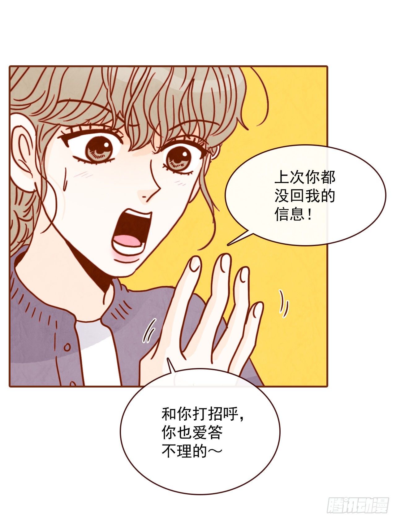 9.OK！误会解除27