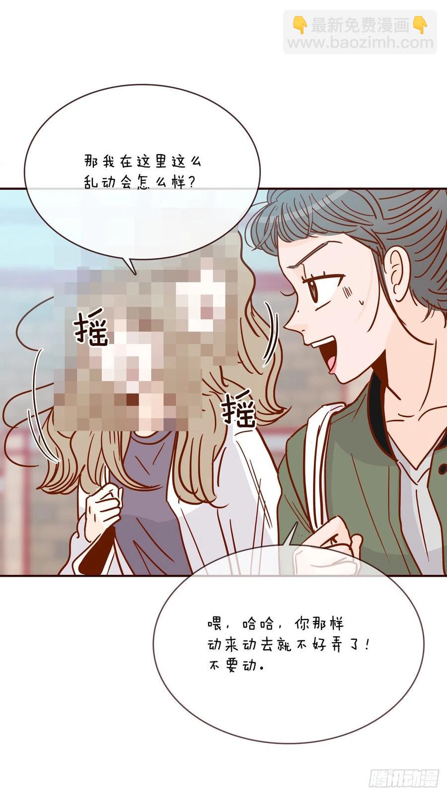 31.约会74