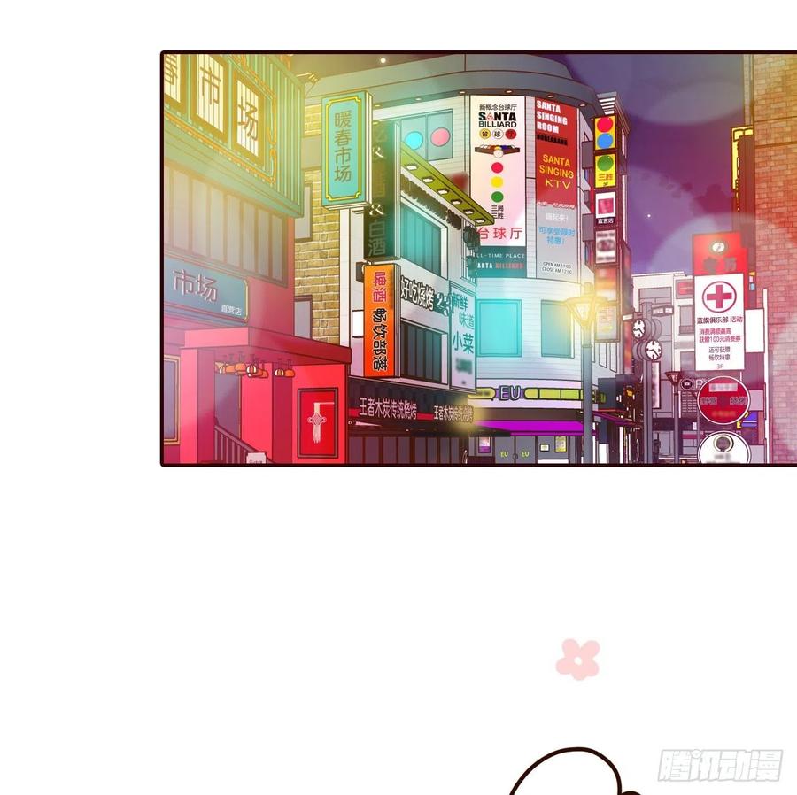 44.奇怪的家伙59