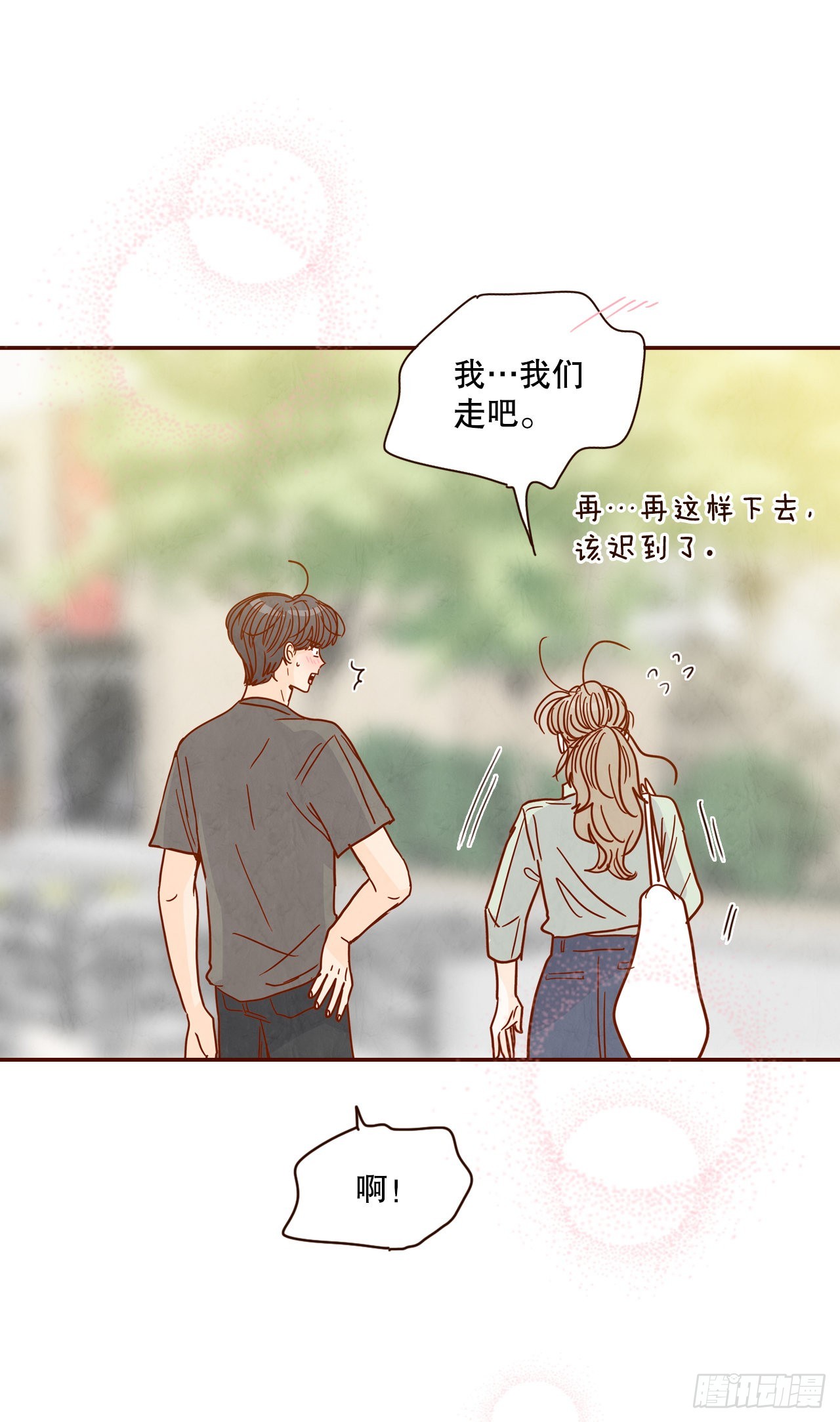 70.当上保镖52
