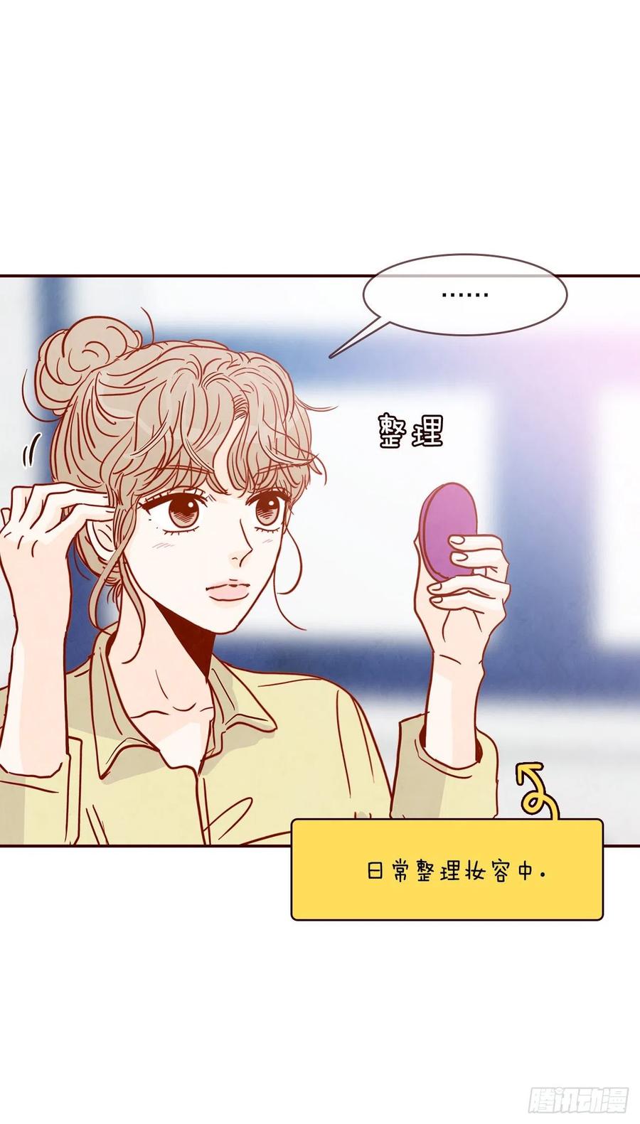 41.这样真的好吗？2