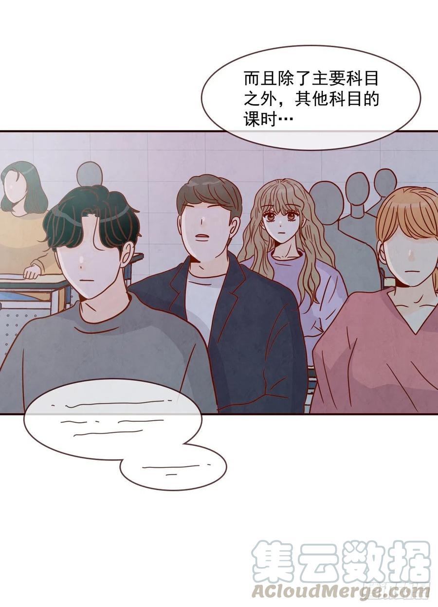 17.天上掉下来个“好借口”4