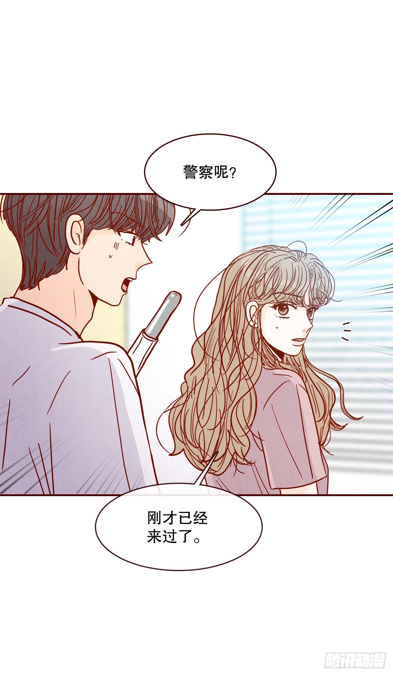 68.报警41