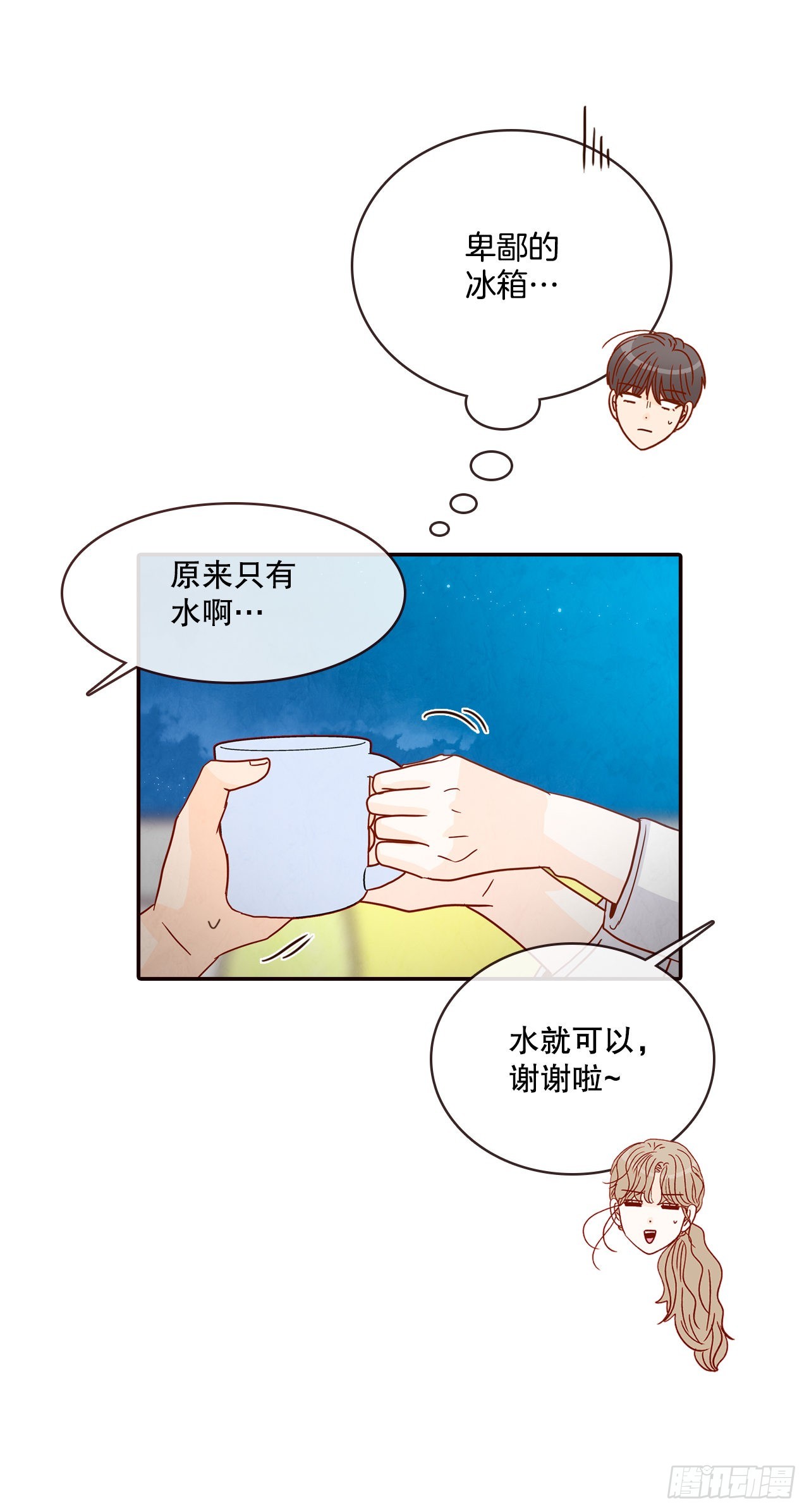 60.为什么要画我？12