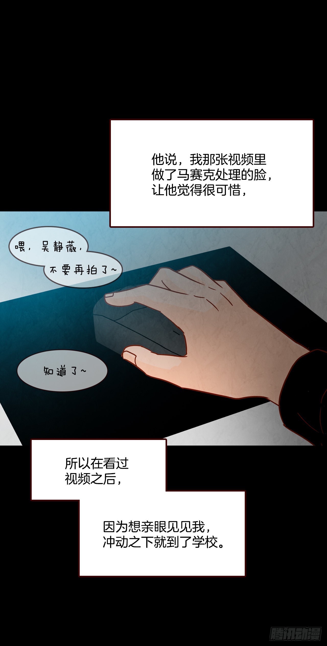 73.告一段落45