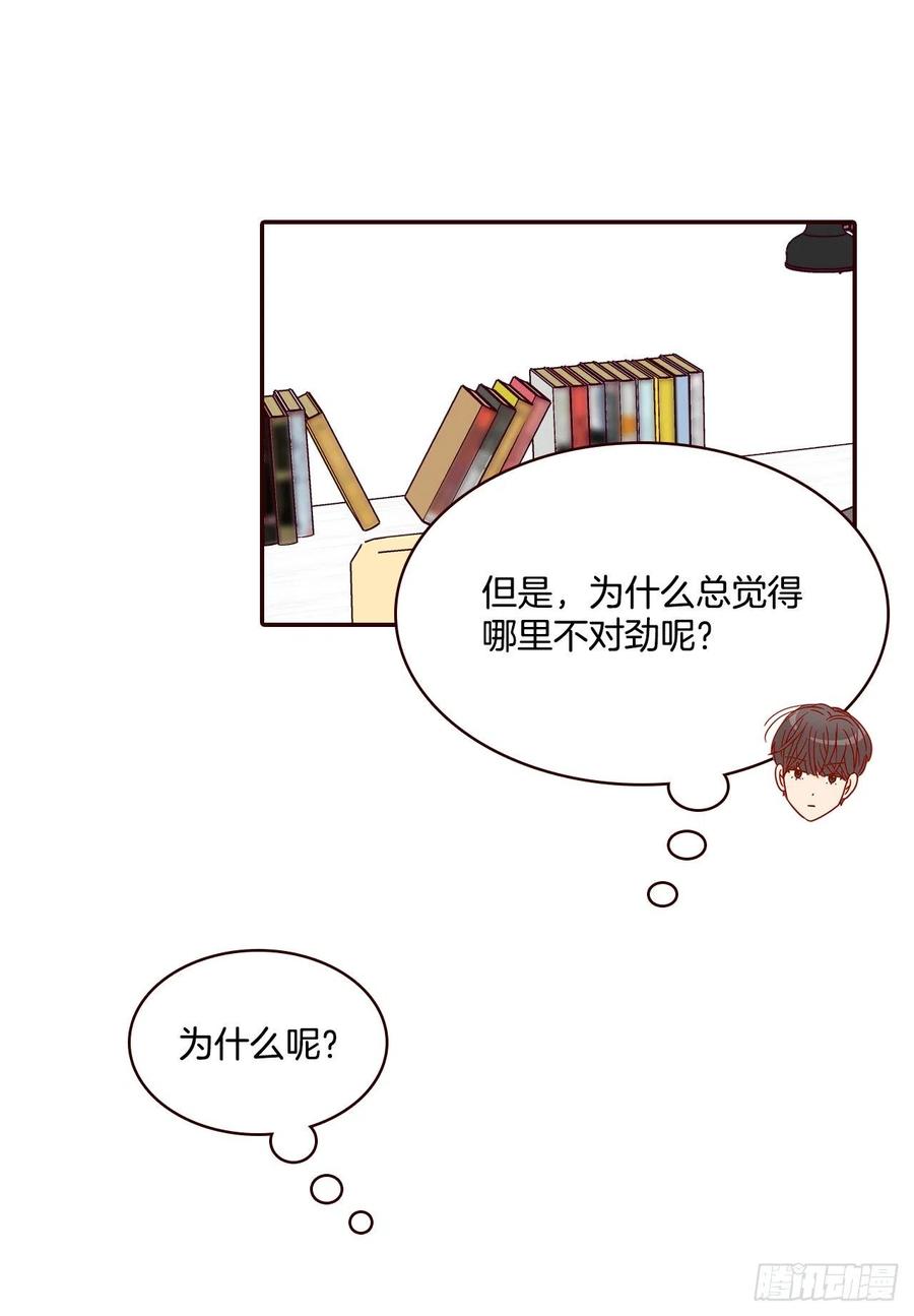 29.失眠23