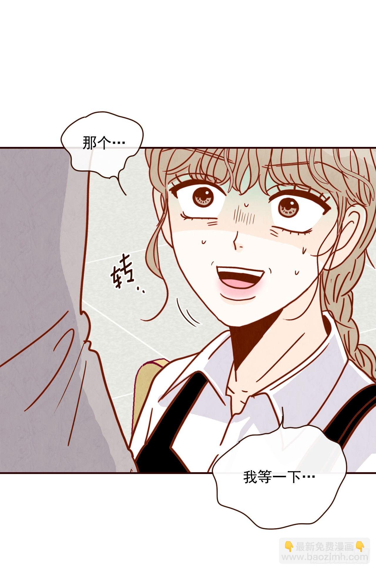 10.你说他对我有好感？！9