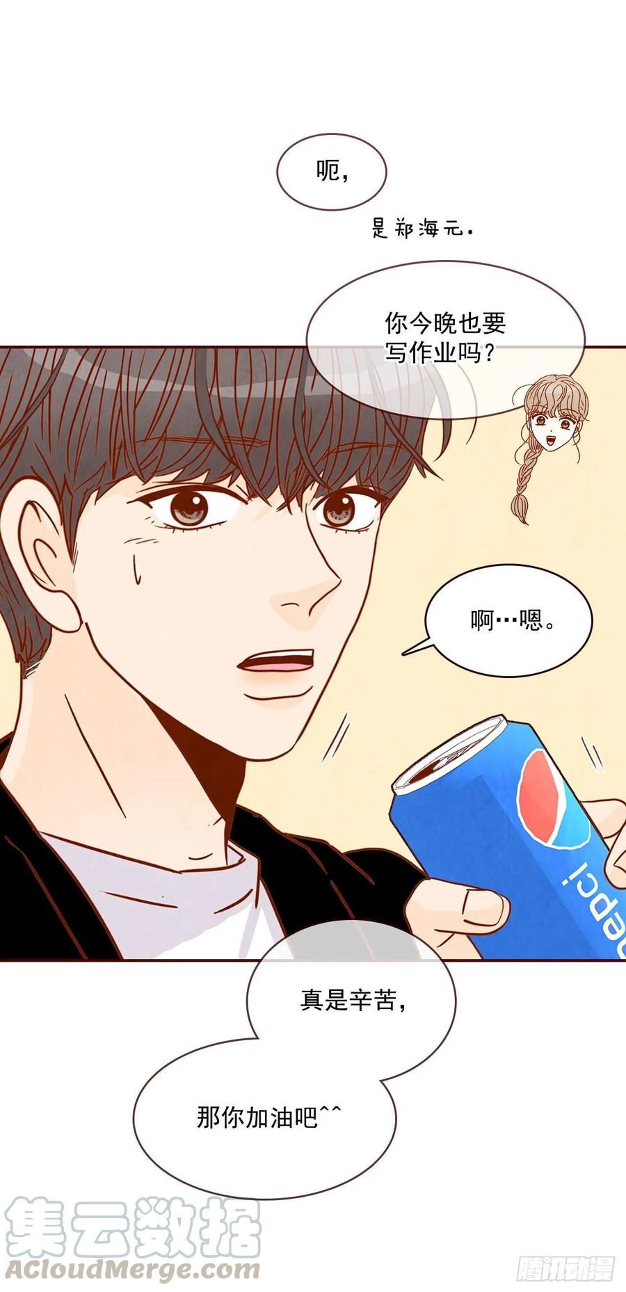 11.走！我们去看热闹！48