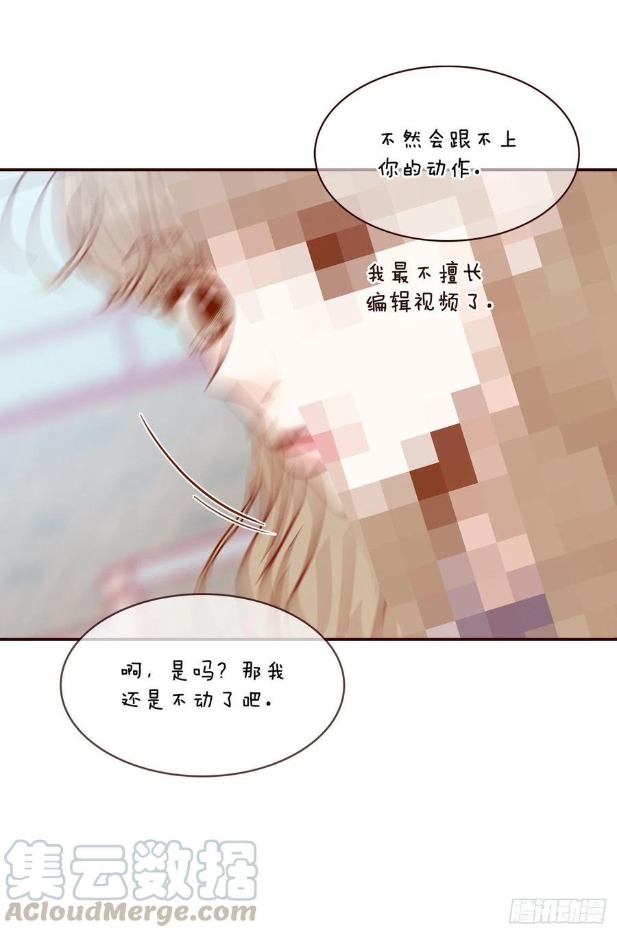 31.约会75
