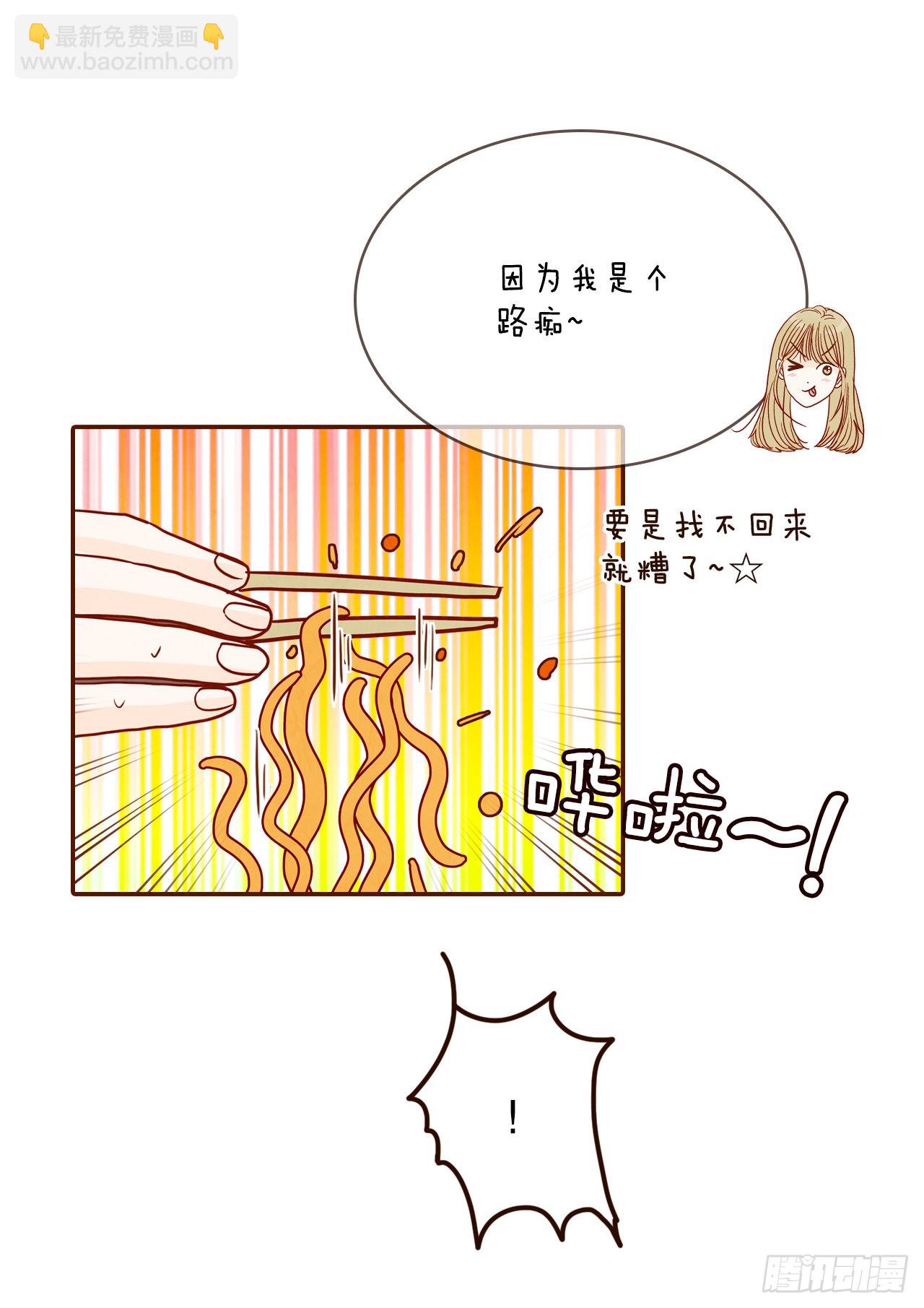 55.我们去看烟花秀吧13