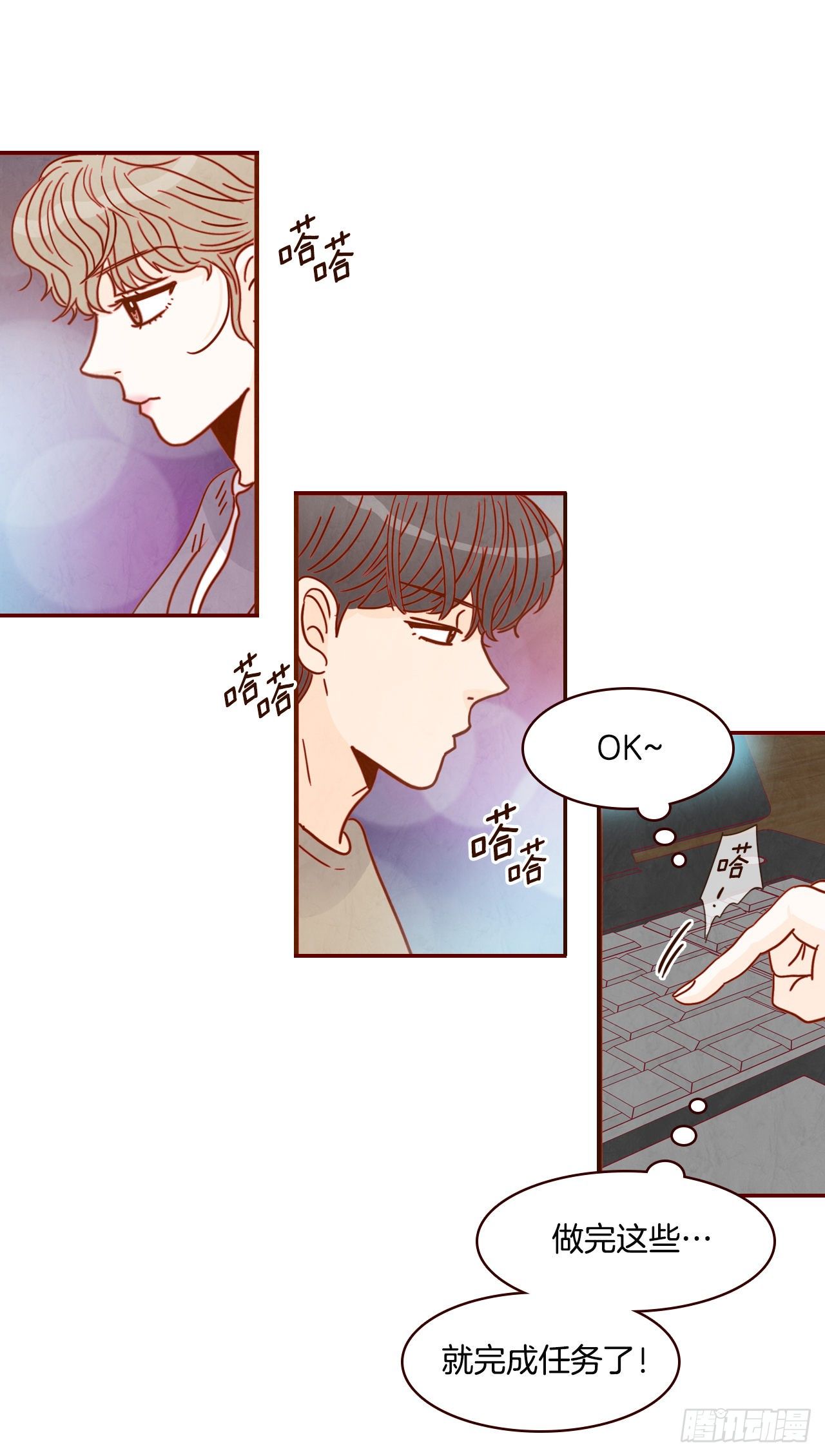 9.OK！误会解除4