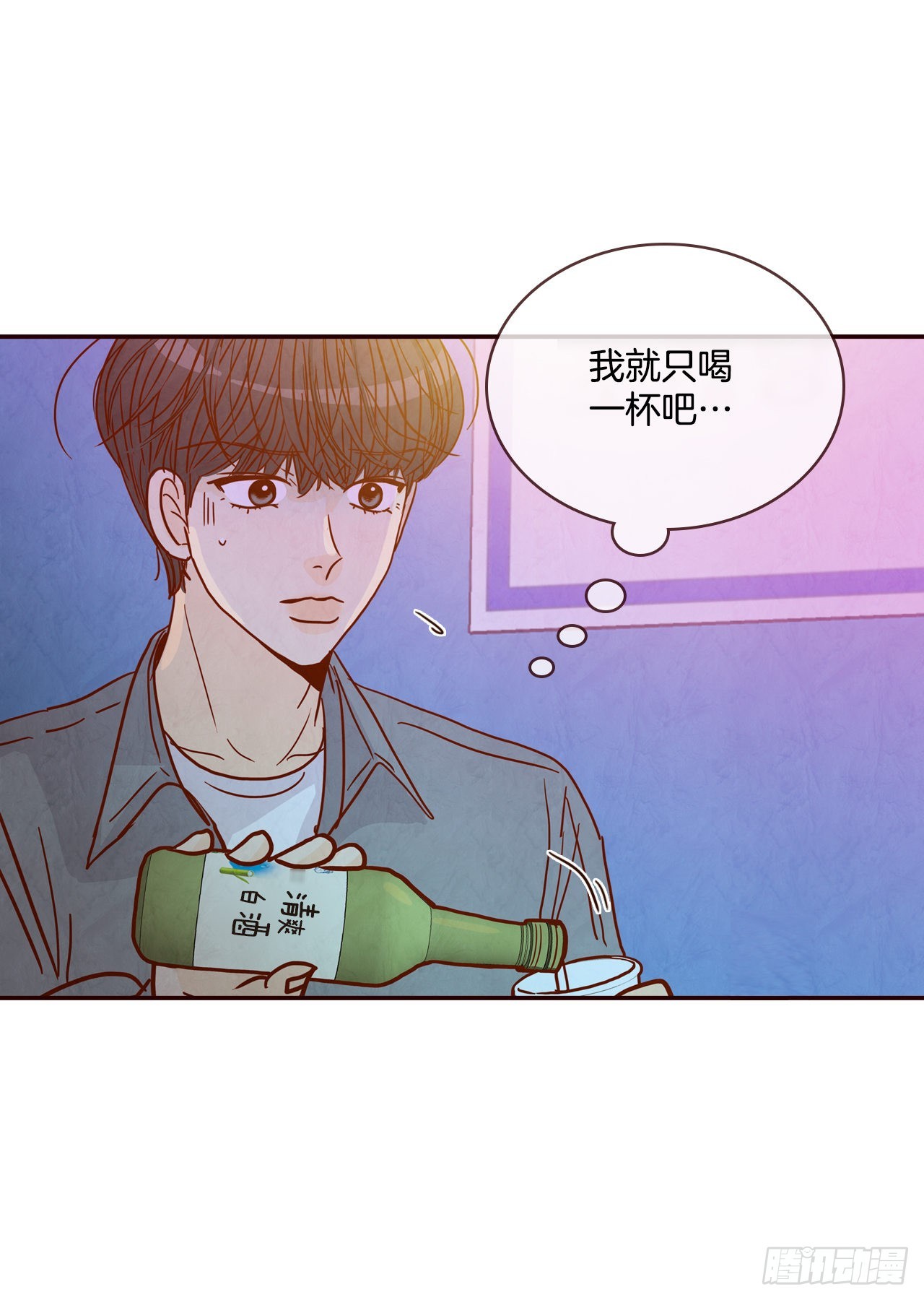 54.享友爱58