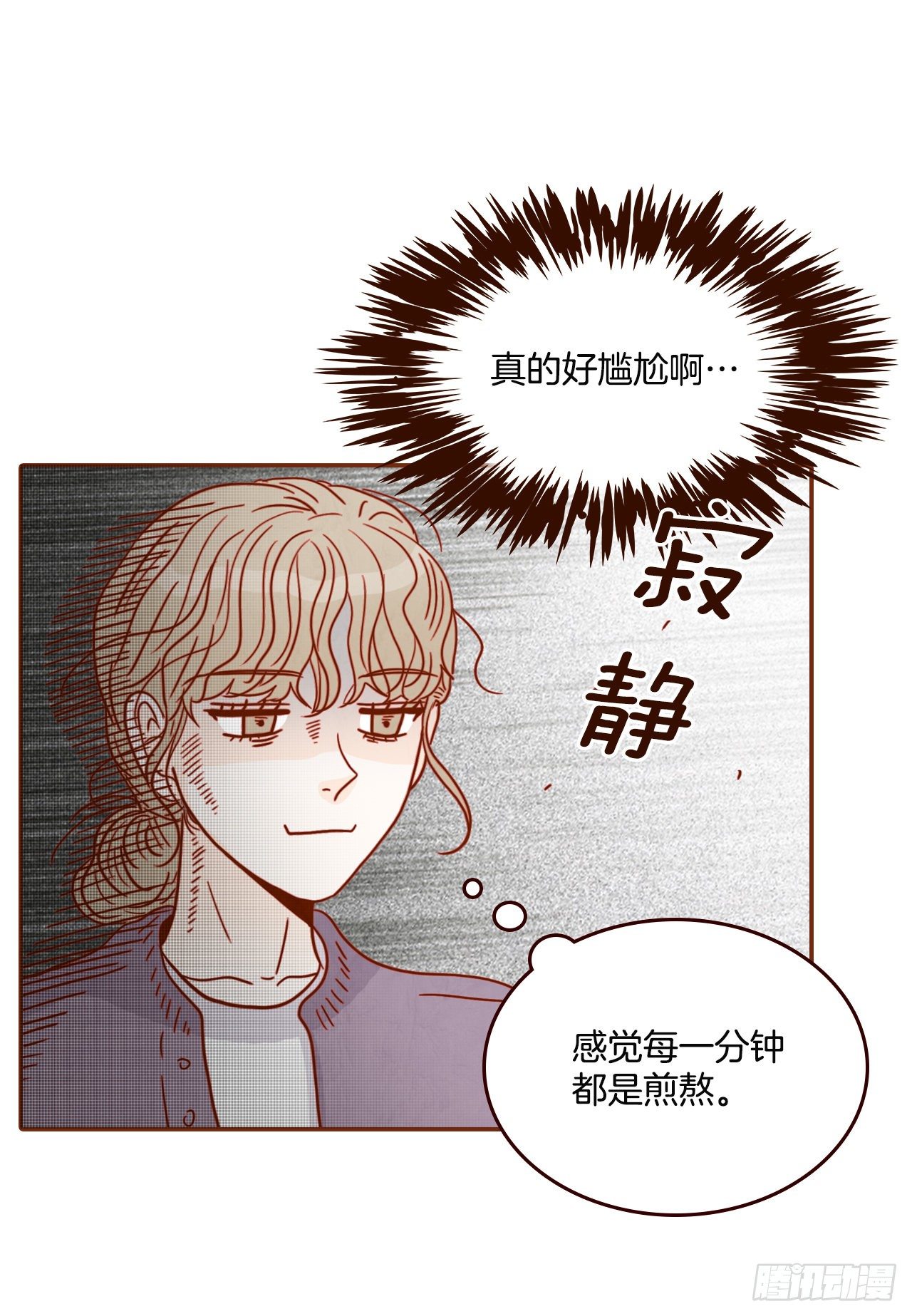 9.OK！误会解除17