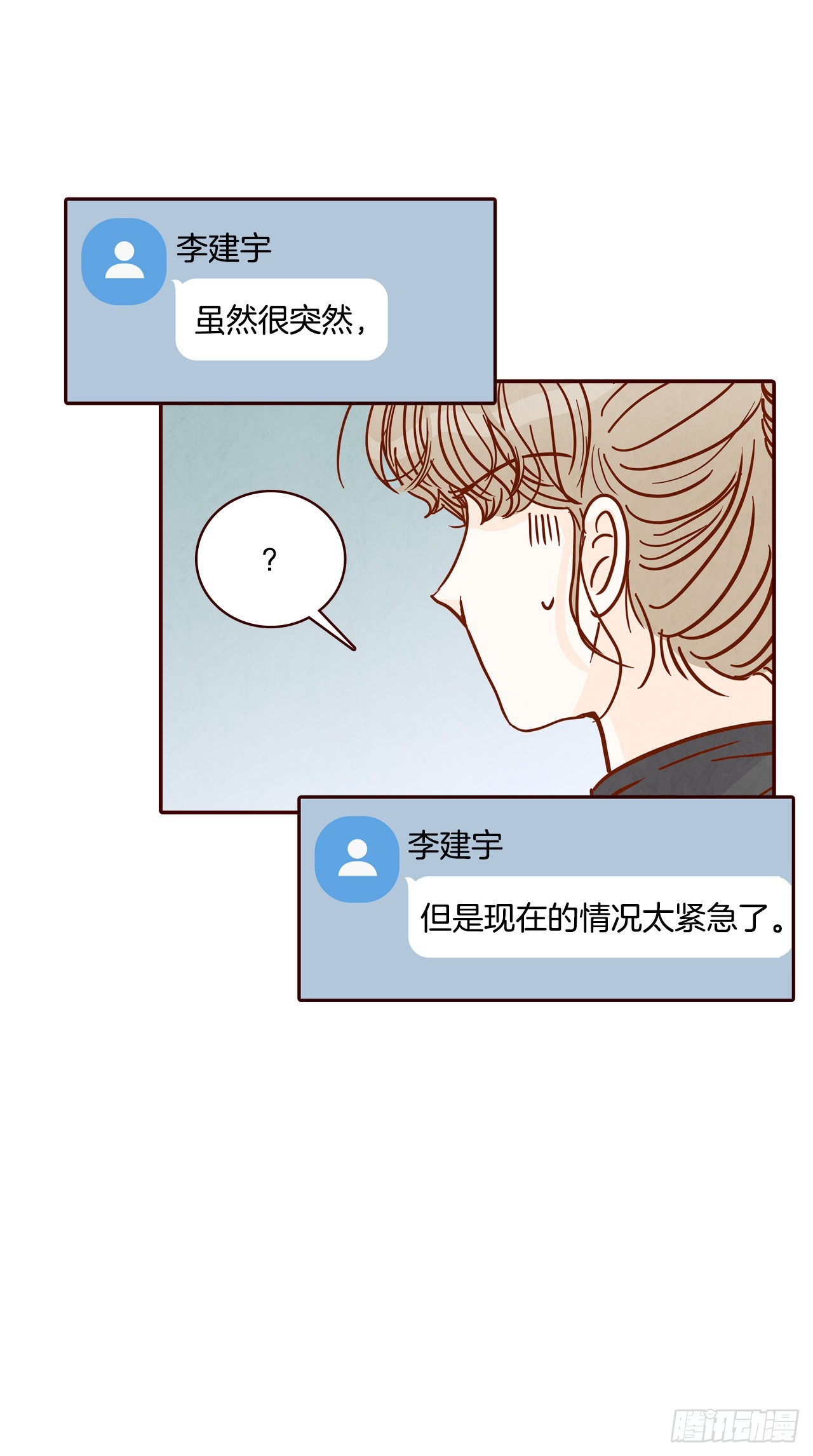72.黑帽子跟踪狂58