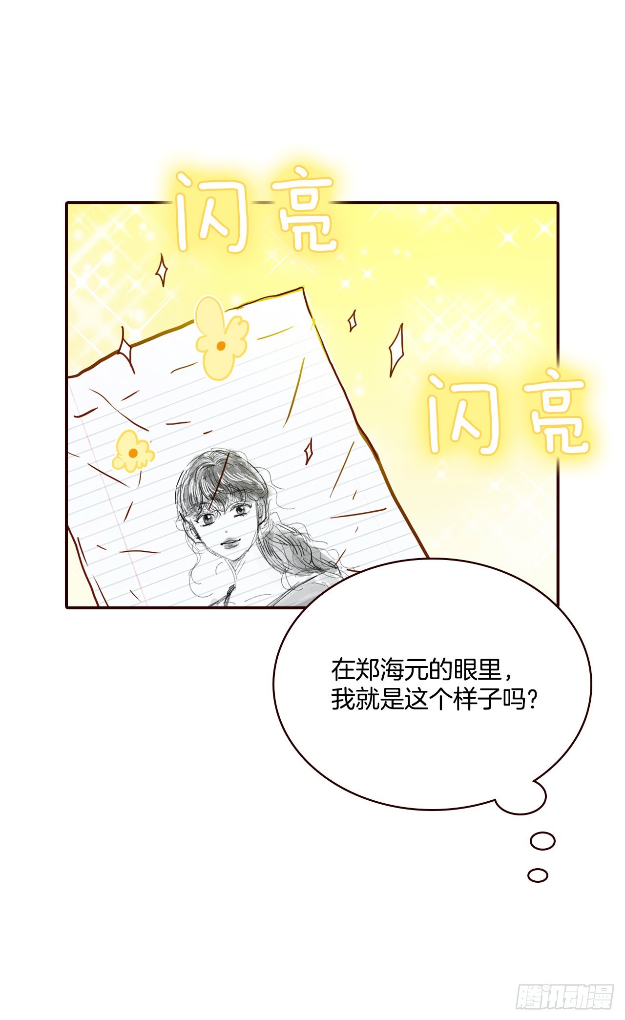 61.周末有时间吗？55