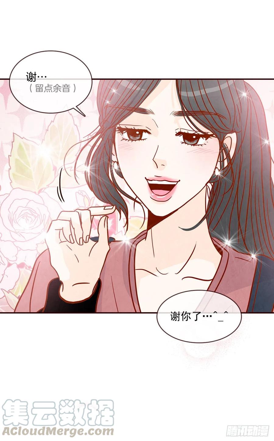 38.今天天气真好45