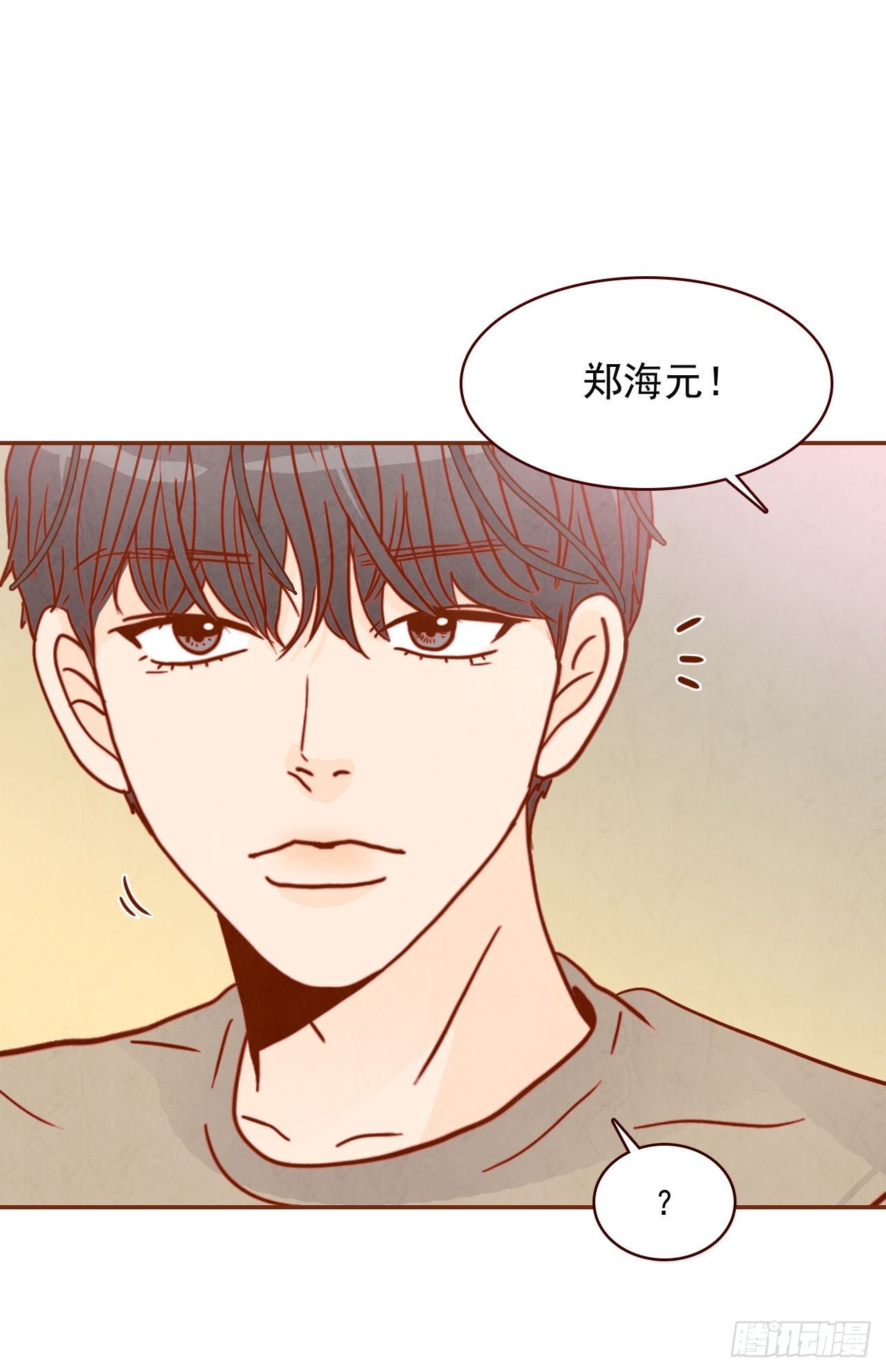 9.OK！误会解除8