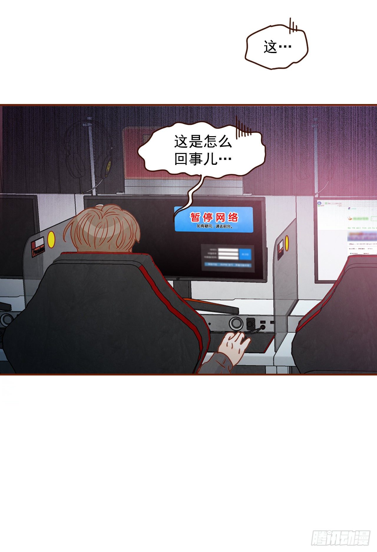 1.你耽误我了！55