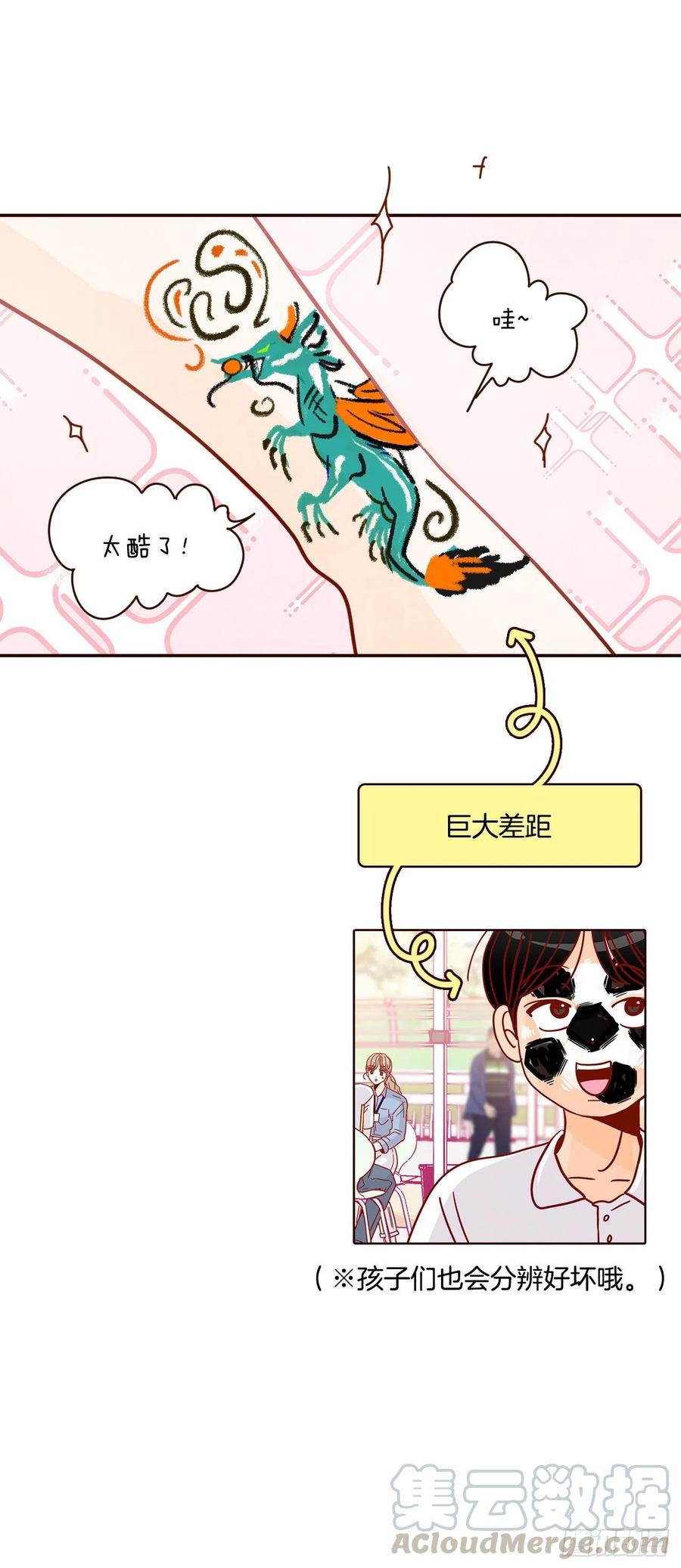 28.和郑海元一起吃个饭51