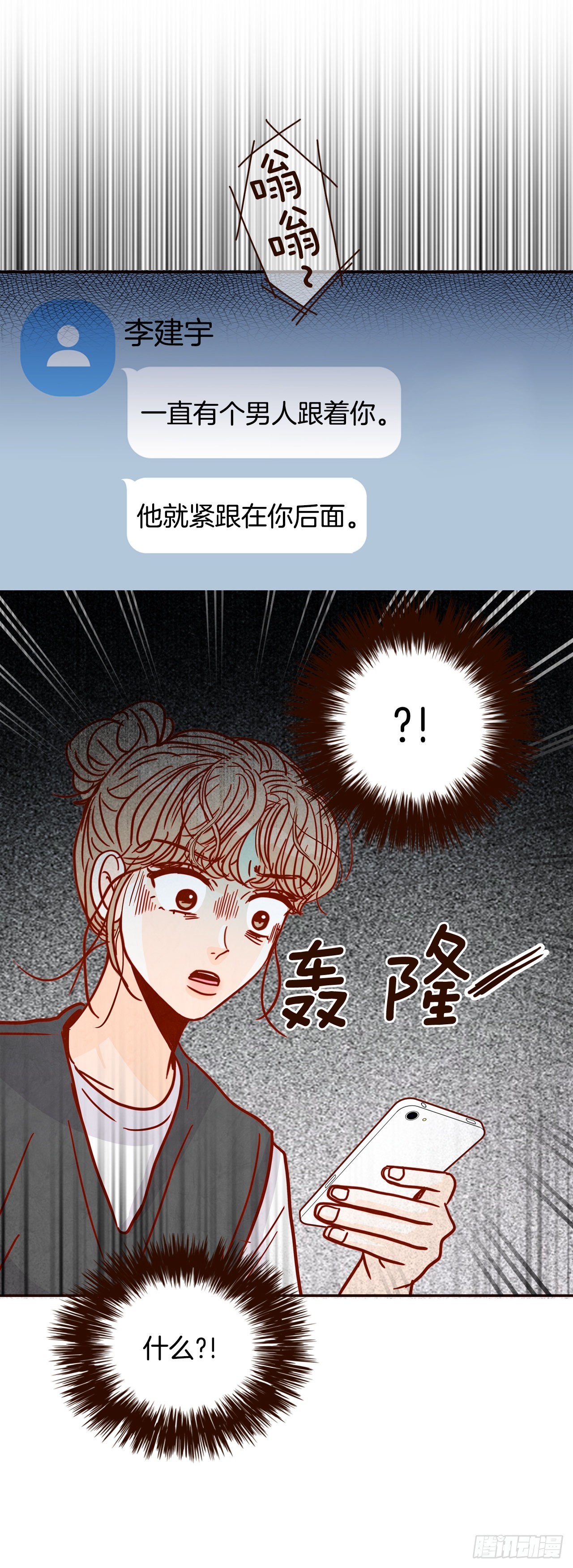 72.黑帽子跟踪狂60