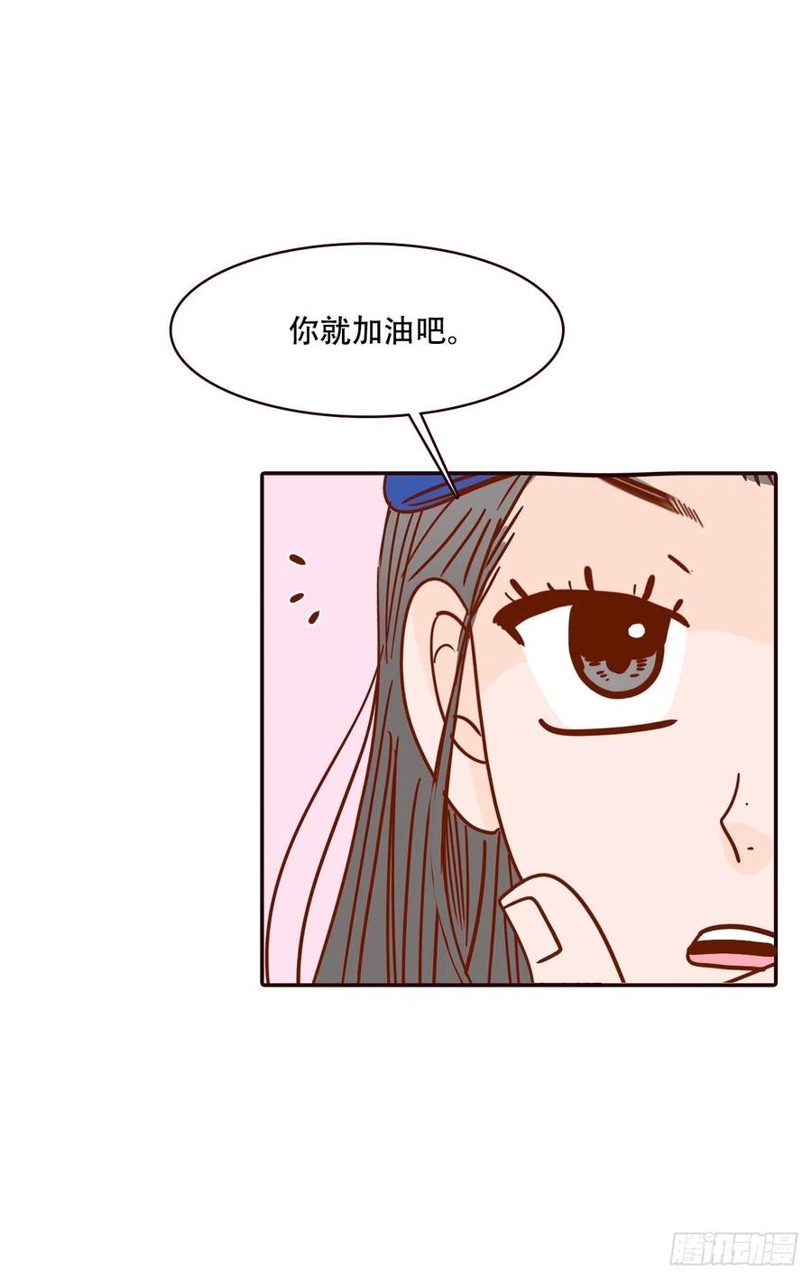 27.他让我想起了前男友61