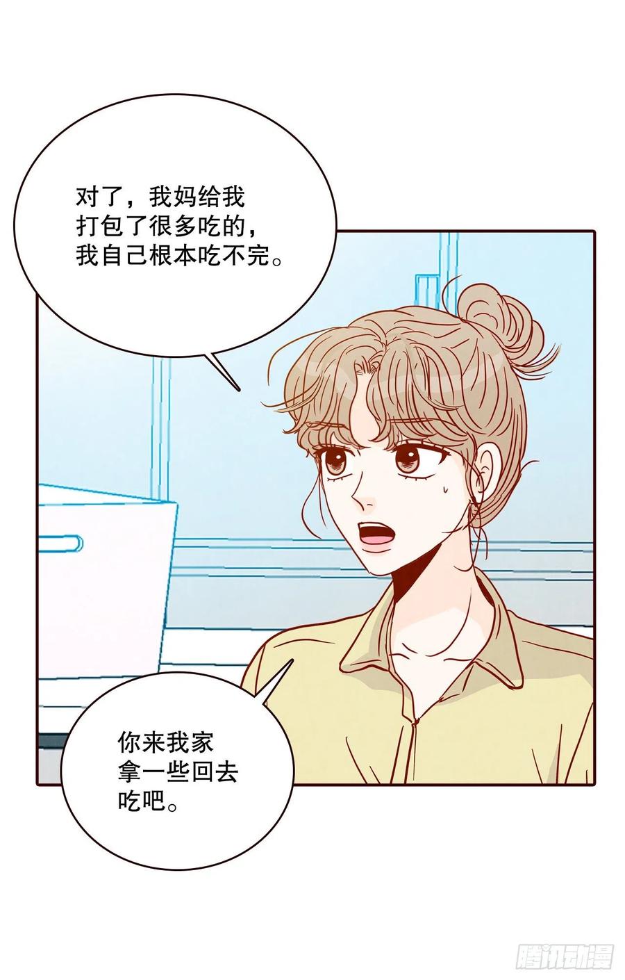41.这样真的好吗？61