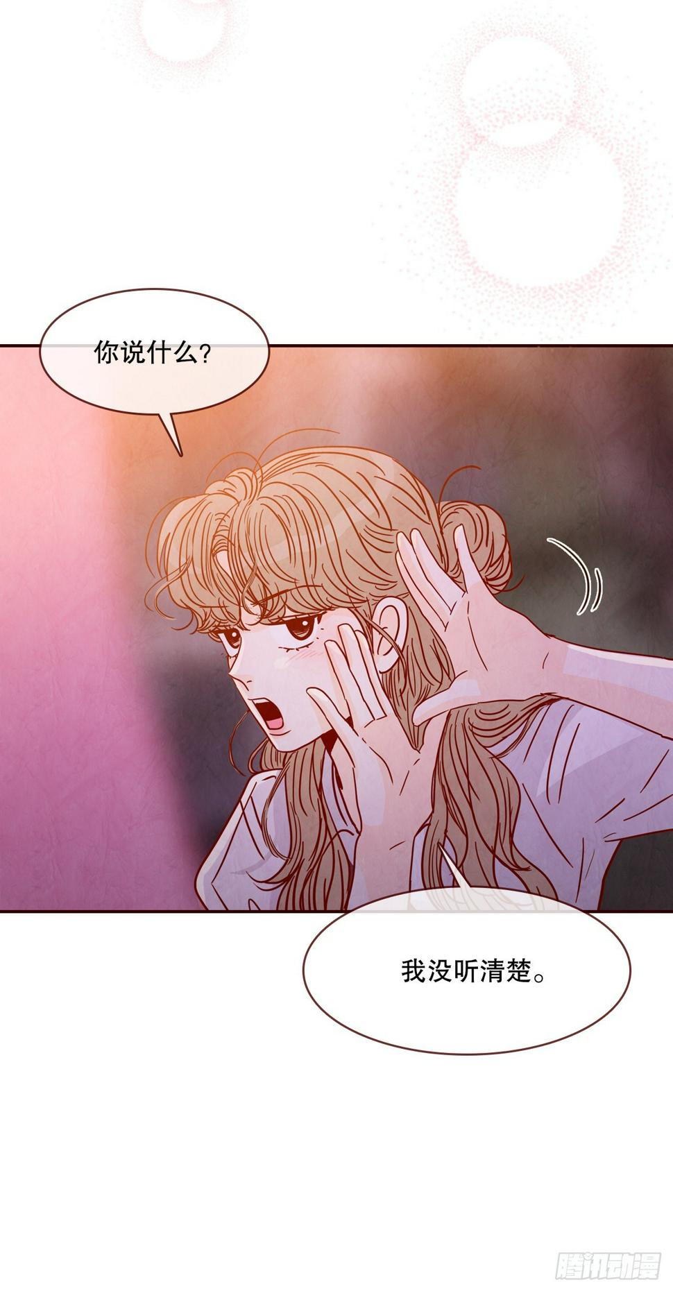 75.我们交往吧10