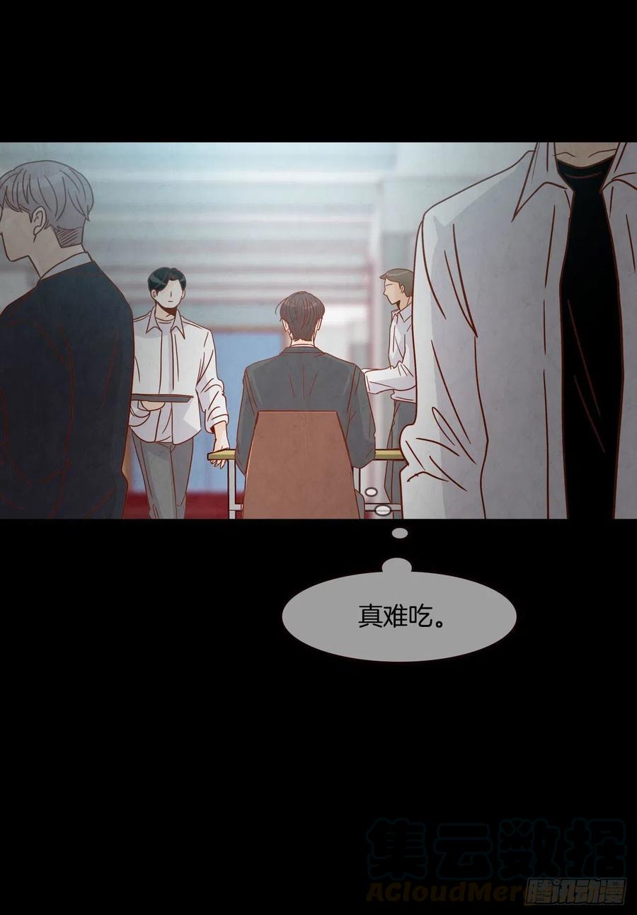 13.一颗柠檬糖28