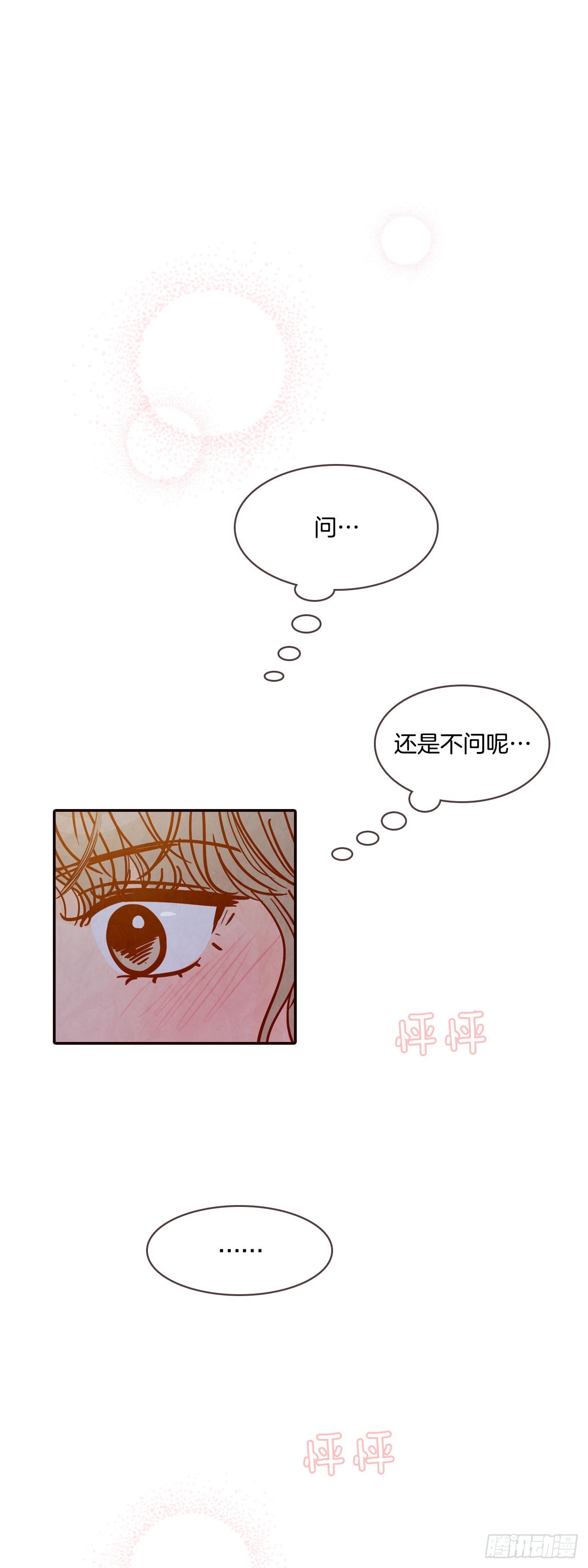 60.为什么要画我？76