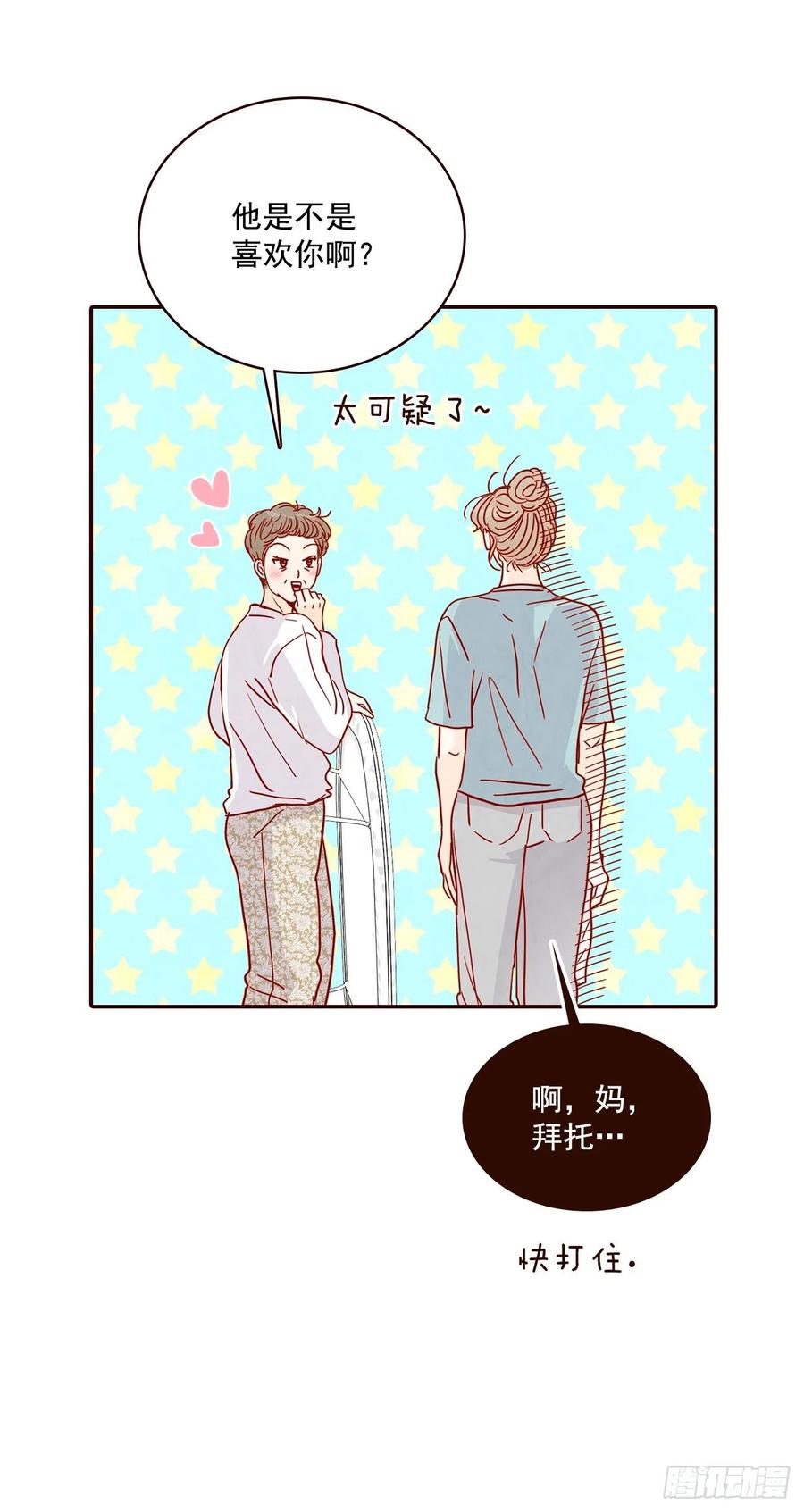 38.今天天气真好14