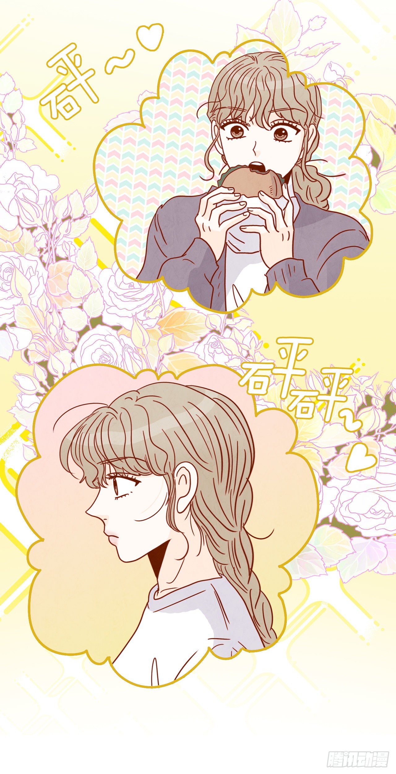 8.那小子，有点东西…68