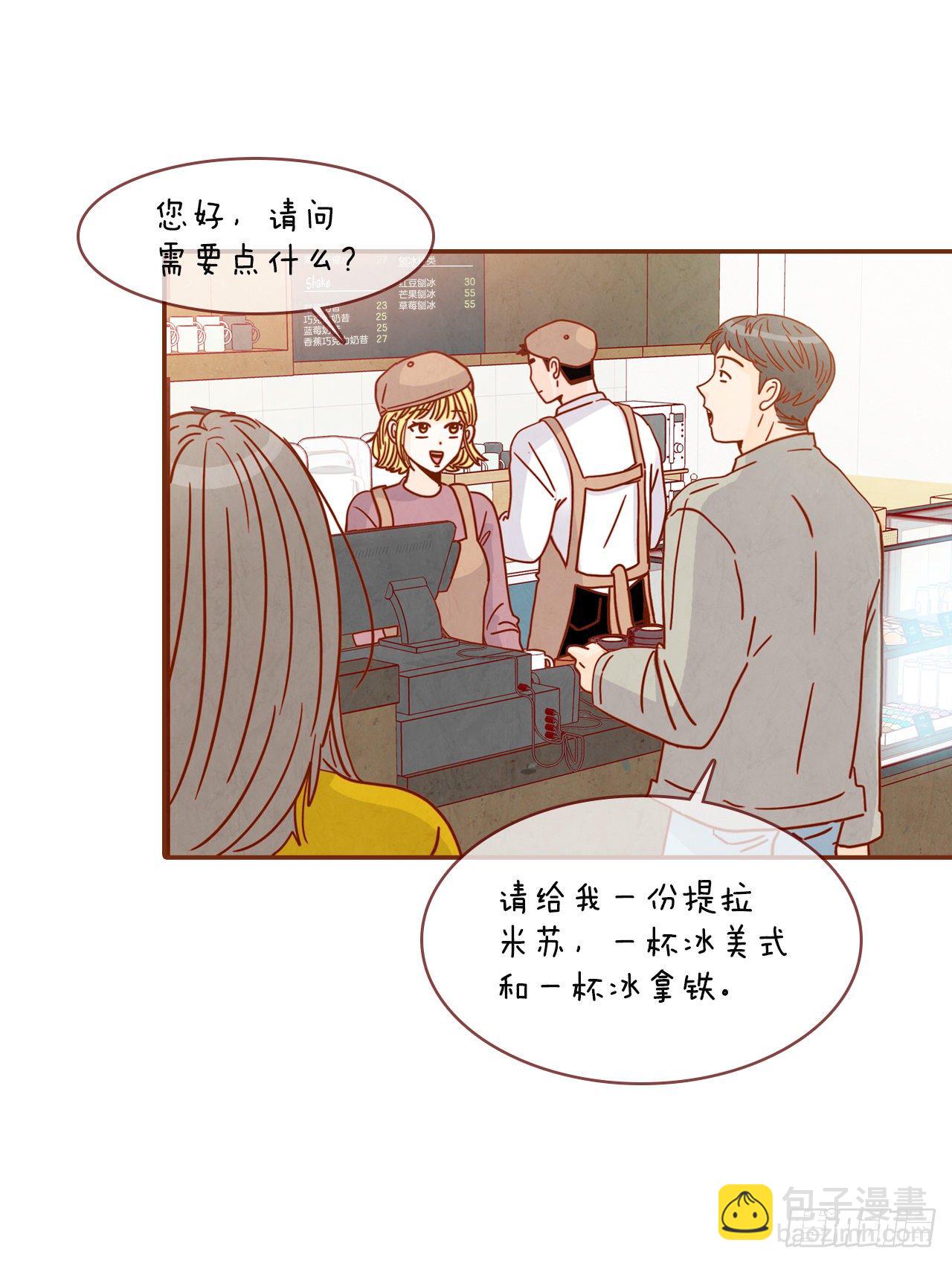 9.OK！误会解除2