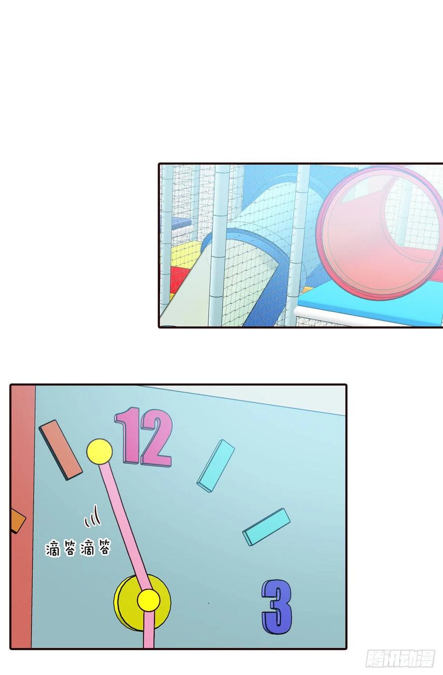 29.失眠61