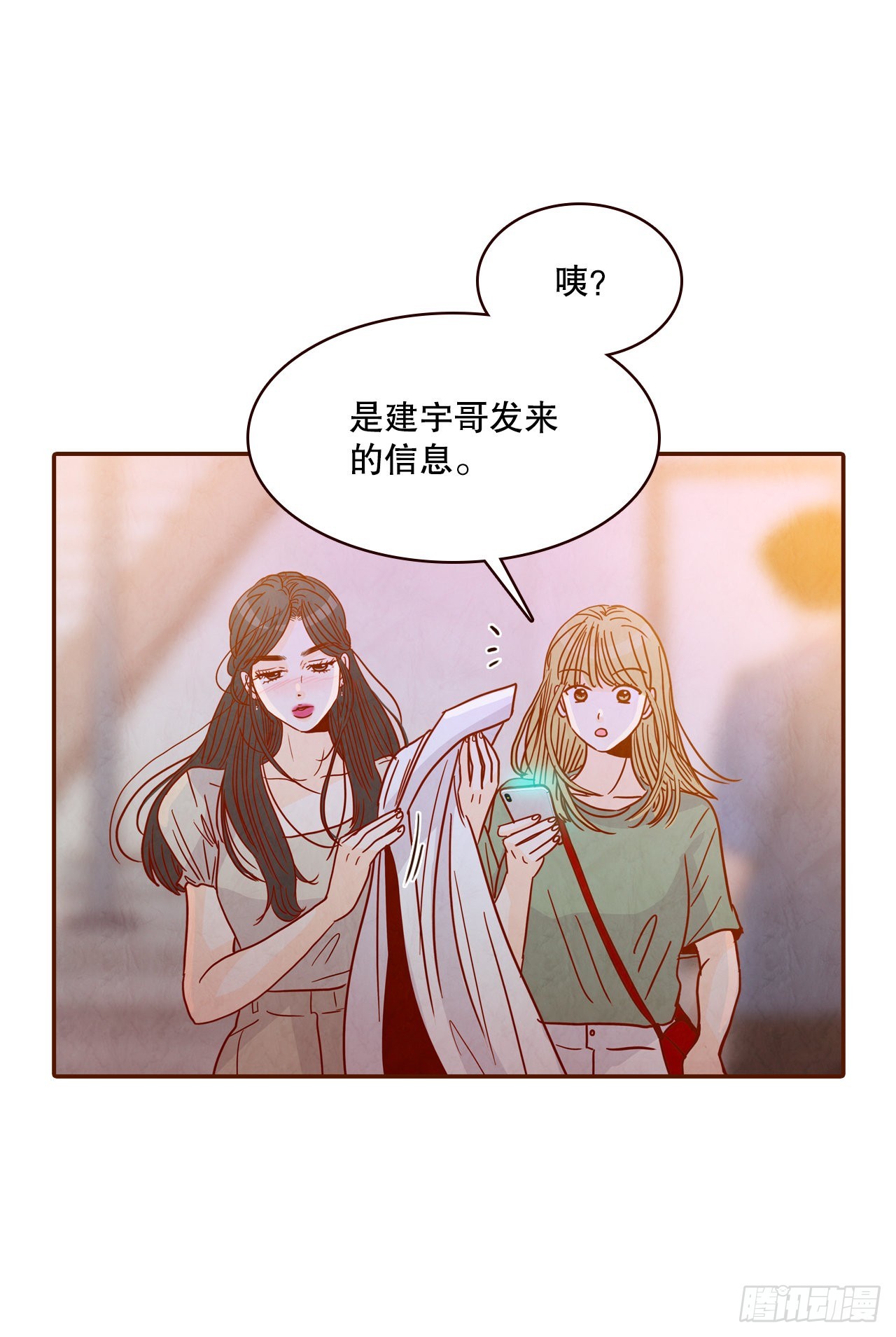 55.我们去看烟花秀吧65