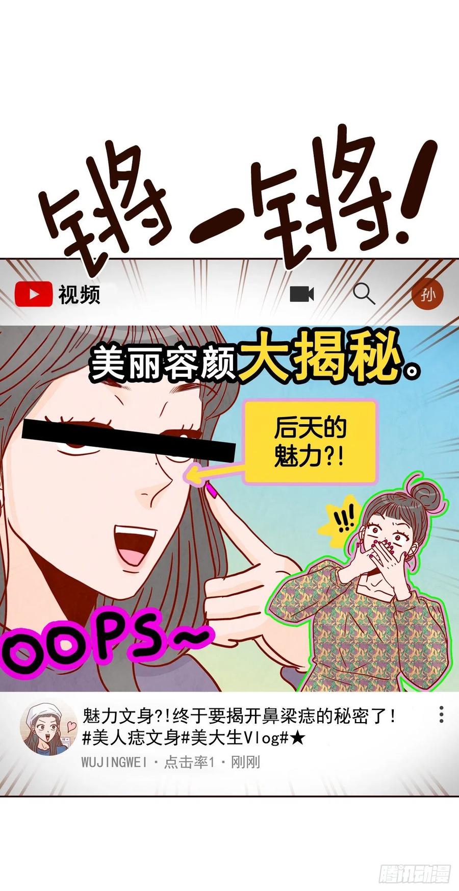18.叮咚！您有新消息21