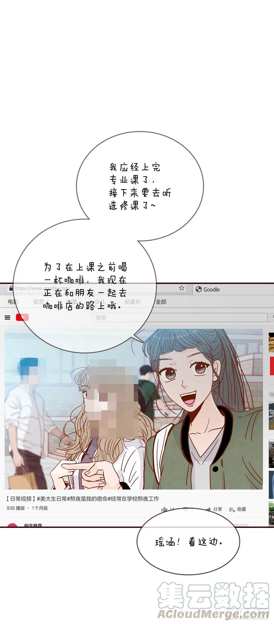 31.约会72