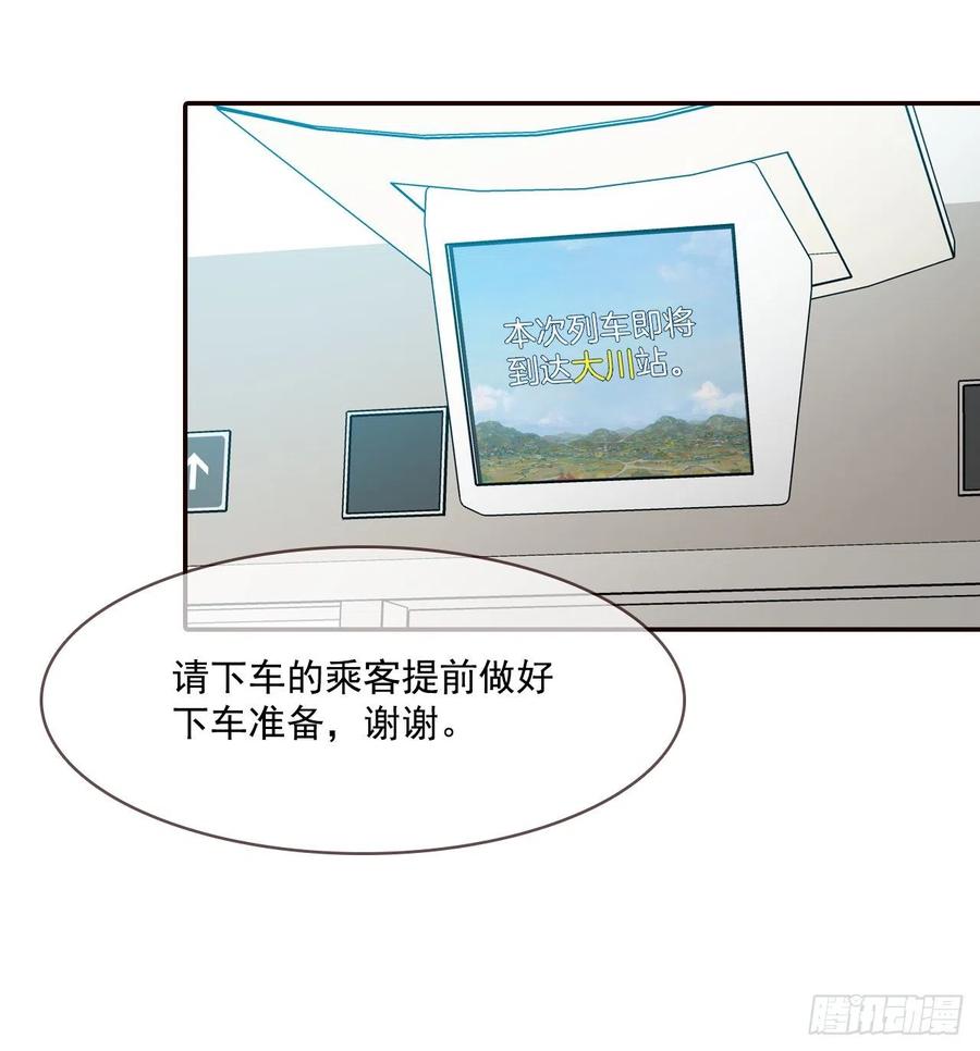 35.学霸郑海元8