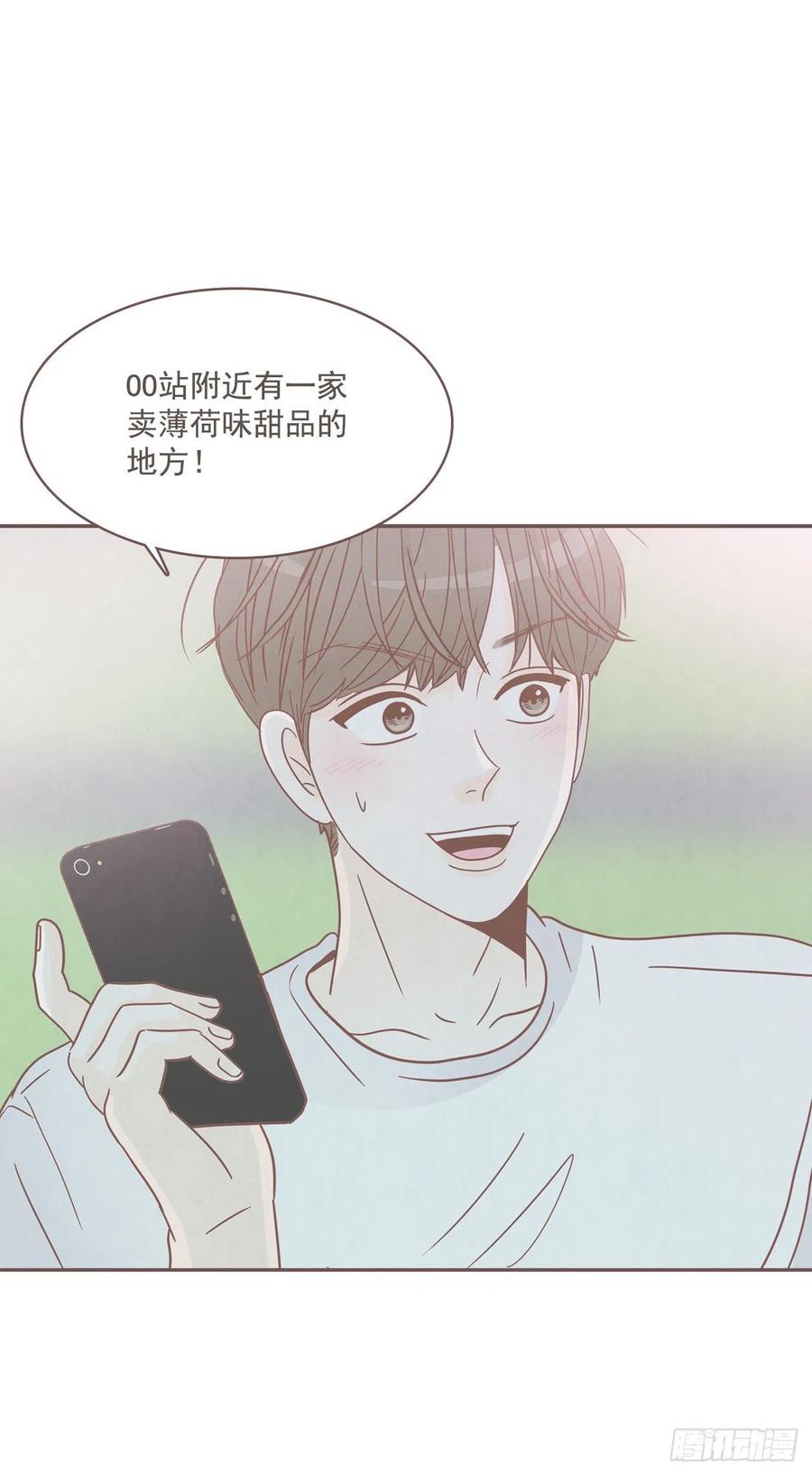 26.小鹿乱撞38