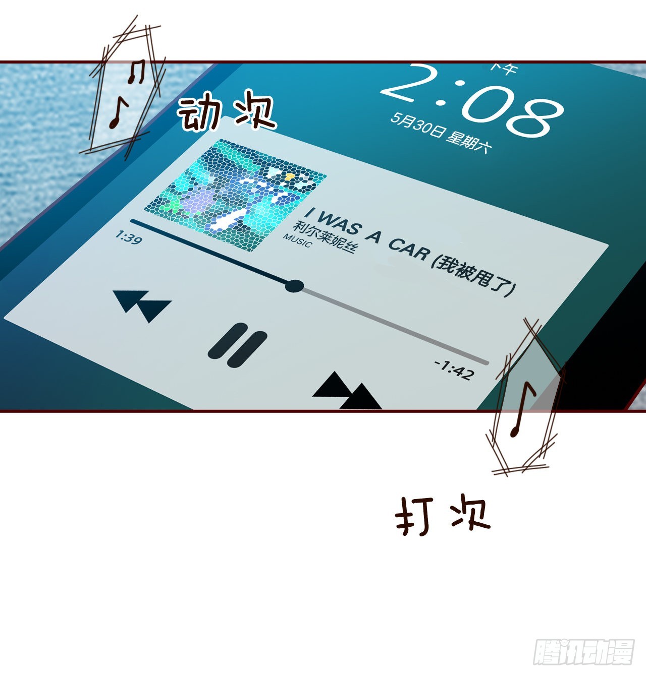 63.挑衣服66