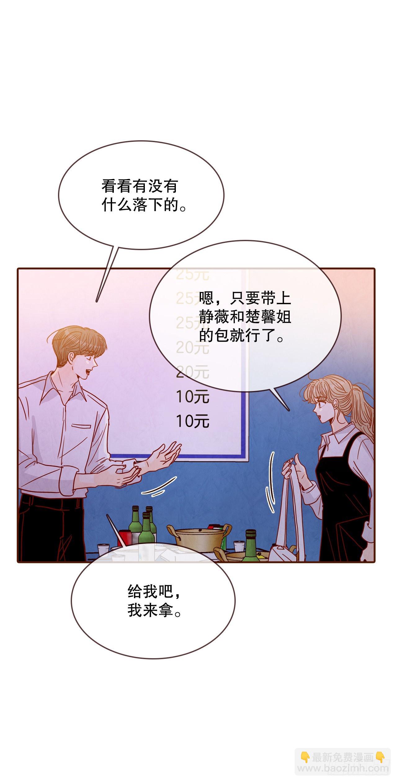 55.我们去看烟花秀吧51