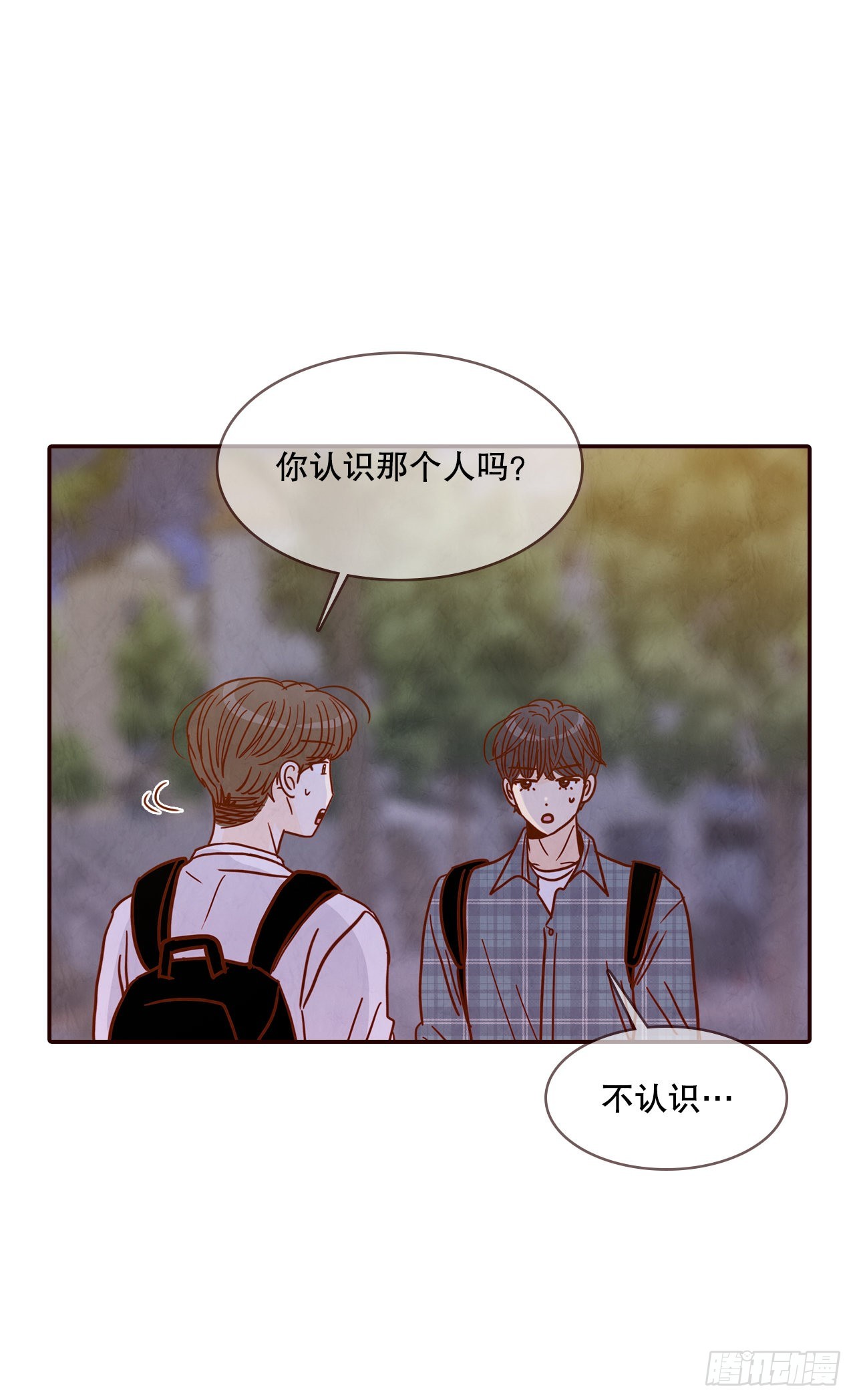 45.尴尬的路程48