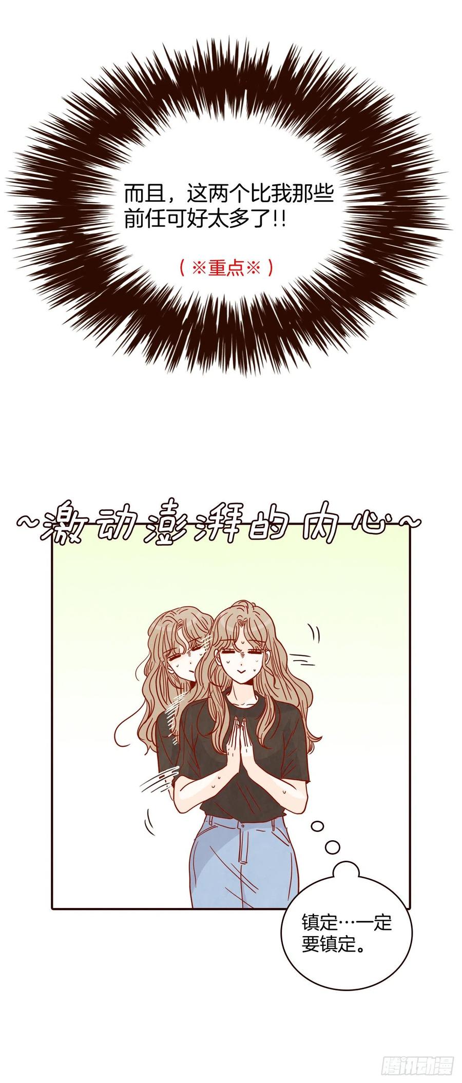 40.传说中的“巅峰时刻”41