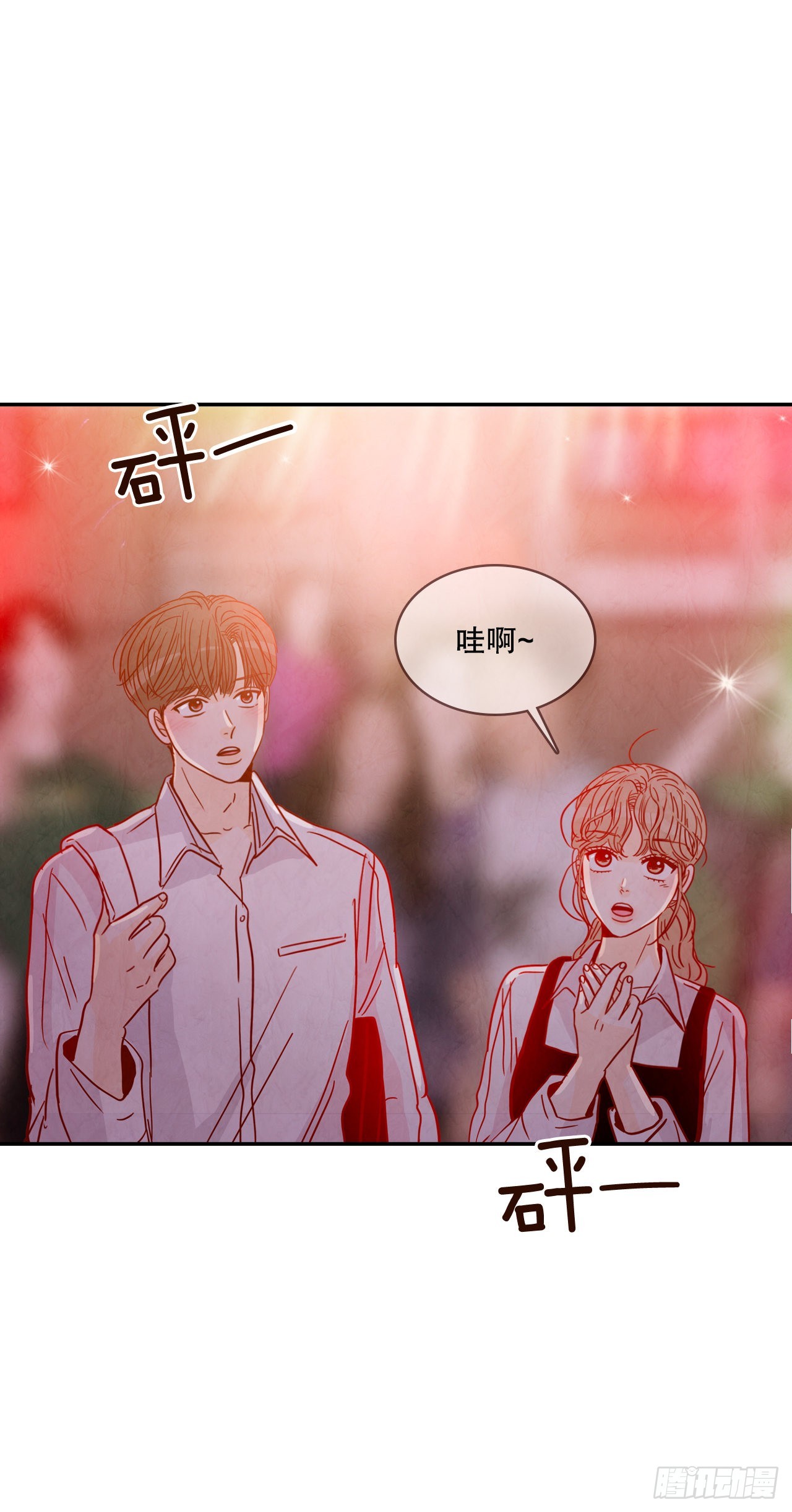 56.我喜欢你54