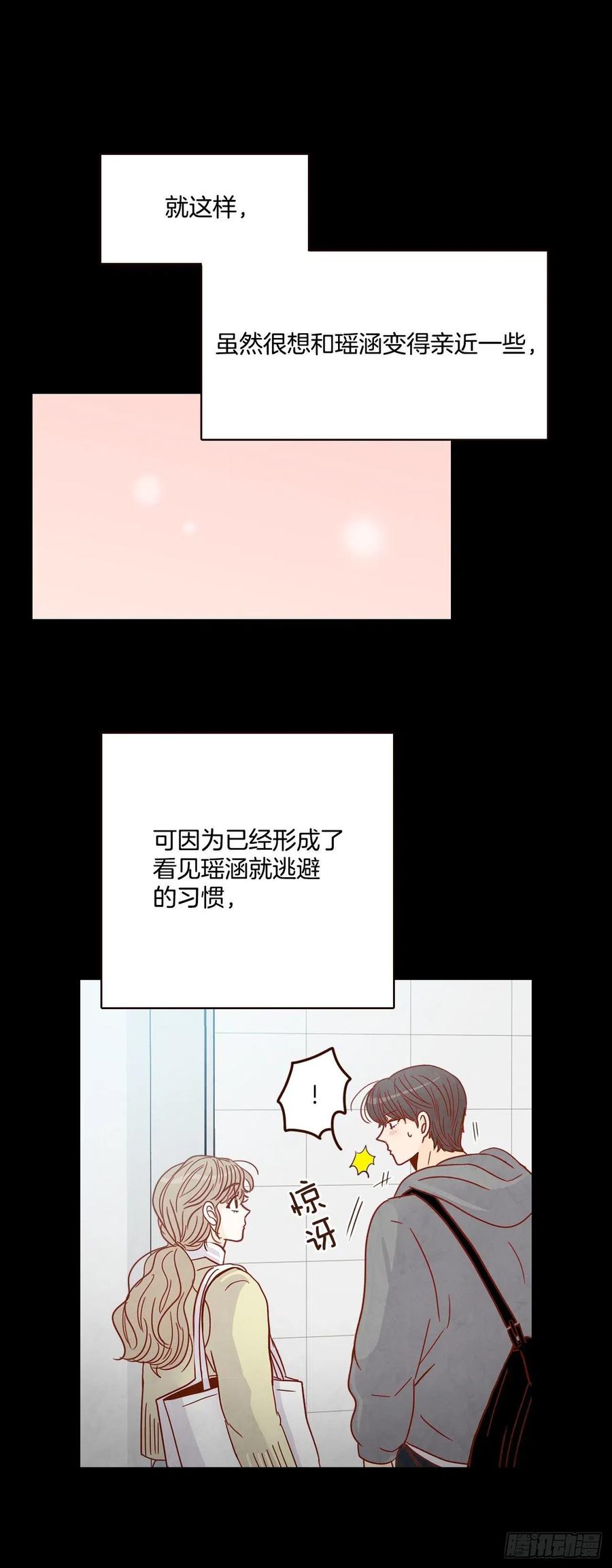 15.想靠近一点点62