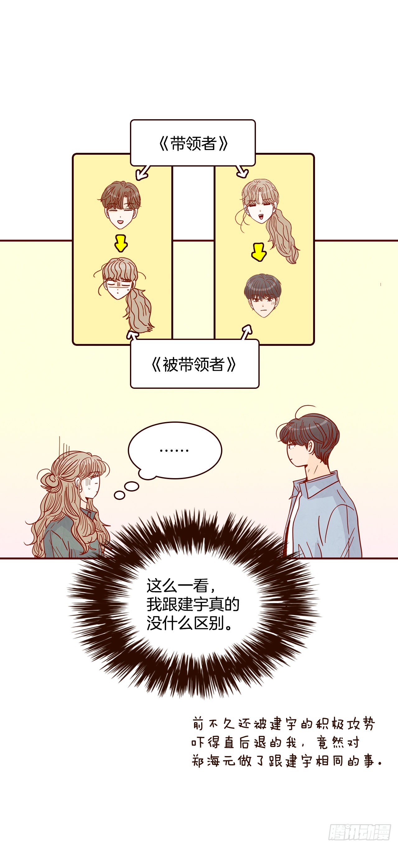 66.郑海元请客47