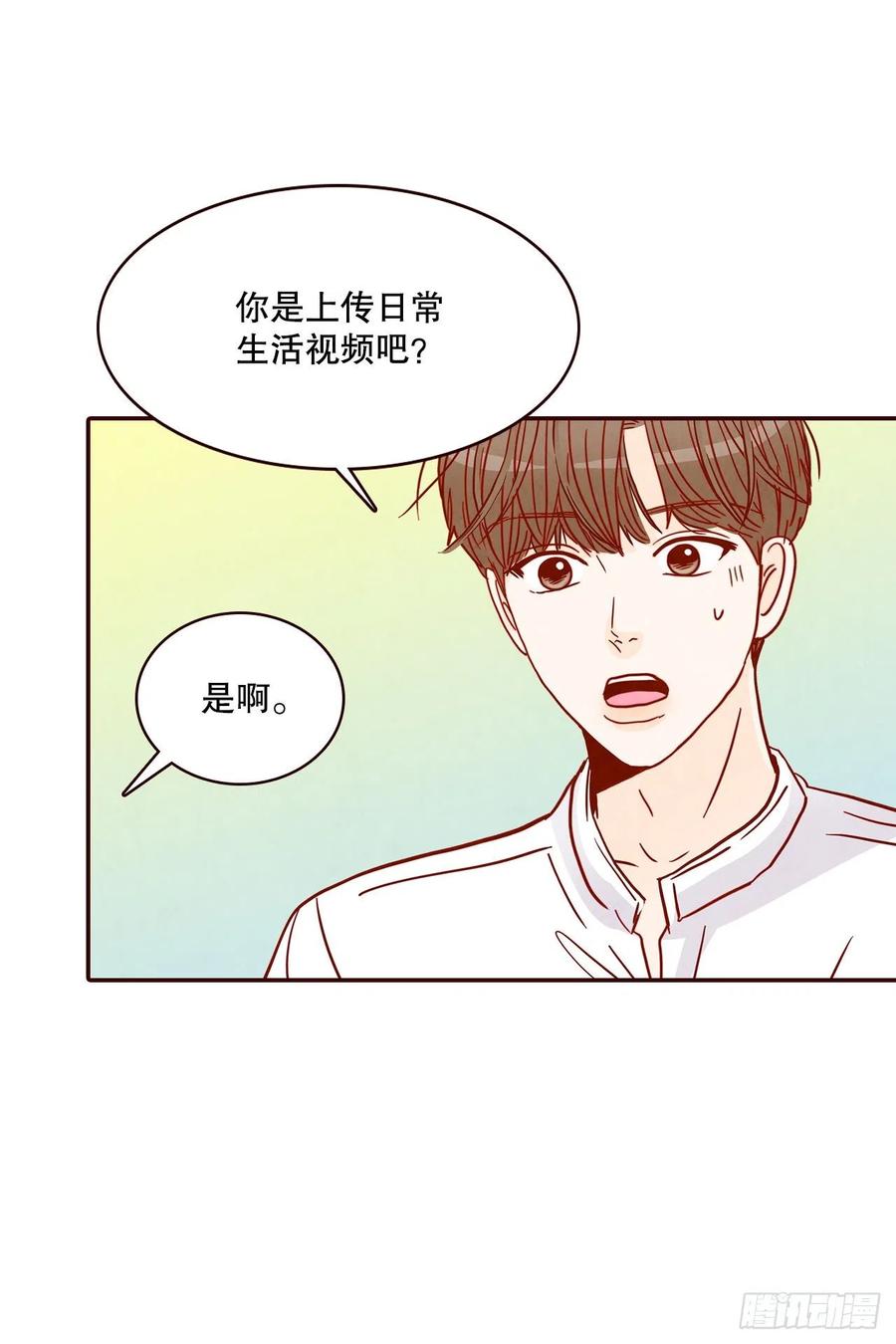 44.奇怪的家伙41