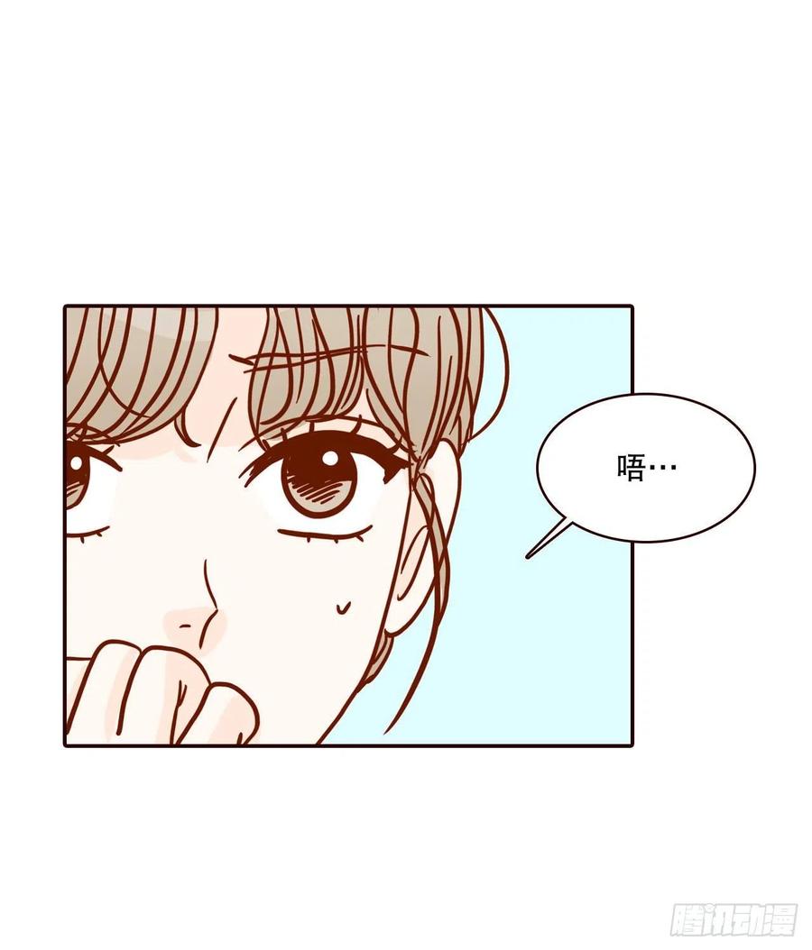 44.奇怪的家伙46