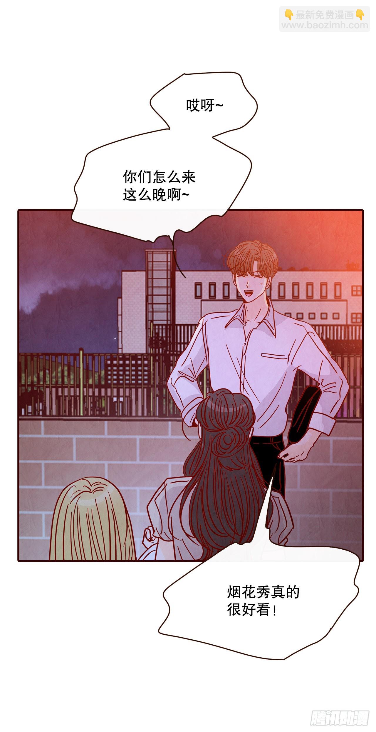 57.最差劲的表白67