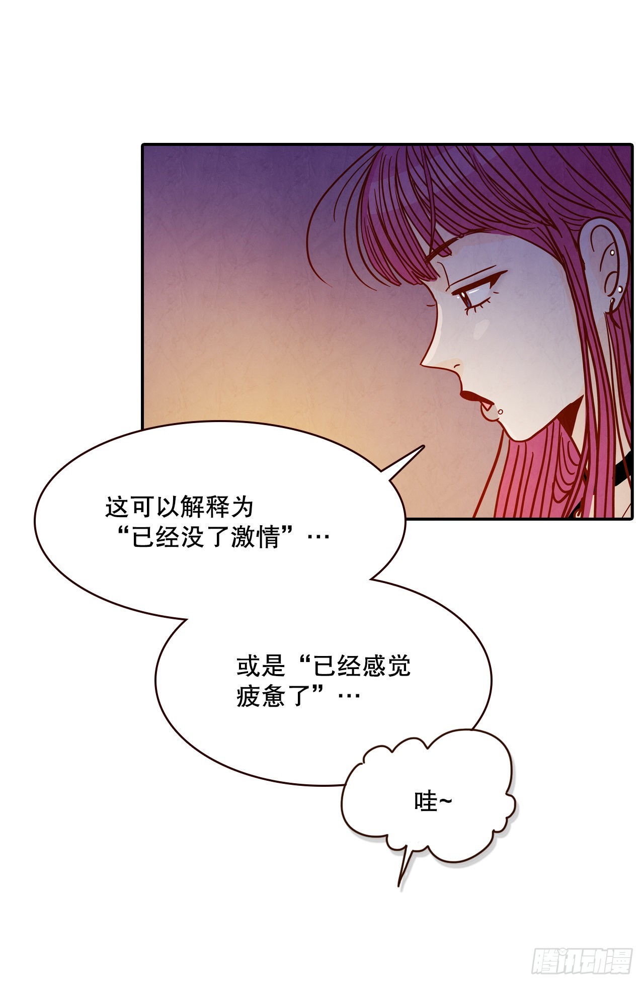 50.占卜48