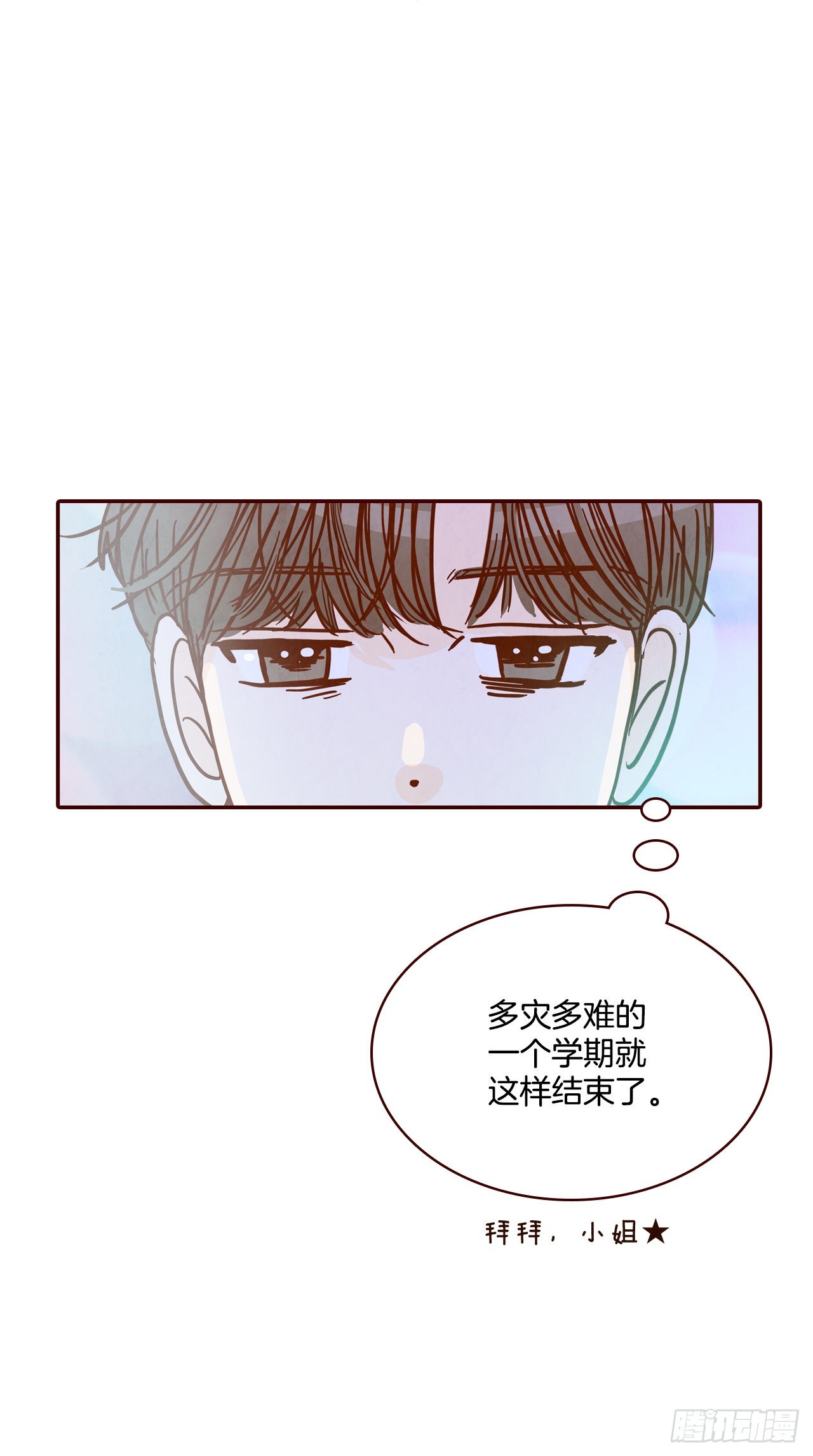 73.告一段落79